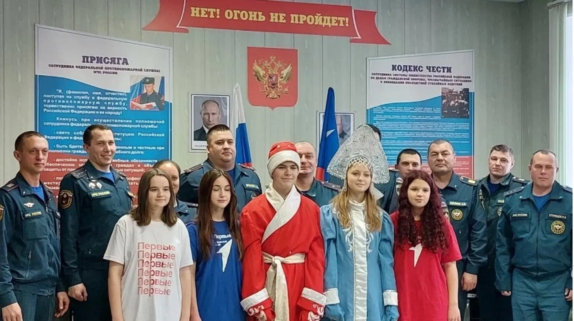 Активисты «Движения первых» поздравили более 5 тысяч жителей Алтайского края, работающих в новогодние праздники Активисты «Движения первых» поздравили более 5 тысяч жителей Алтайского края, работающих в новогодние праздники