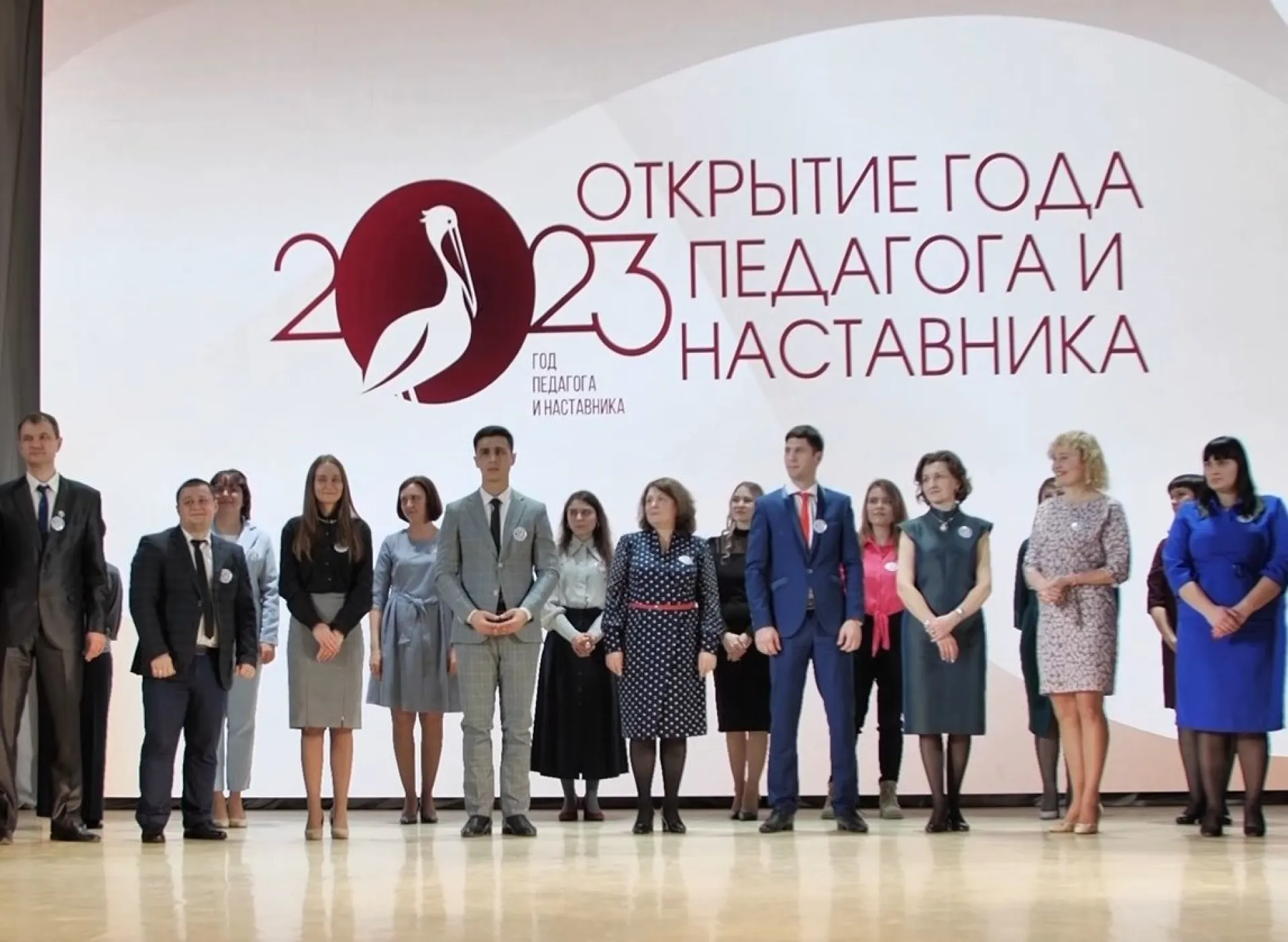 Торжественное открытие Года педагога и наставника прошло в Барнауле