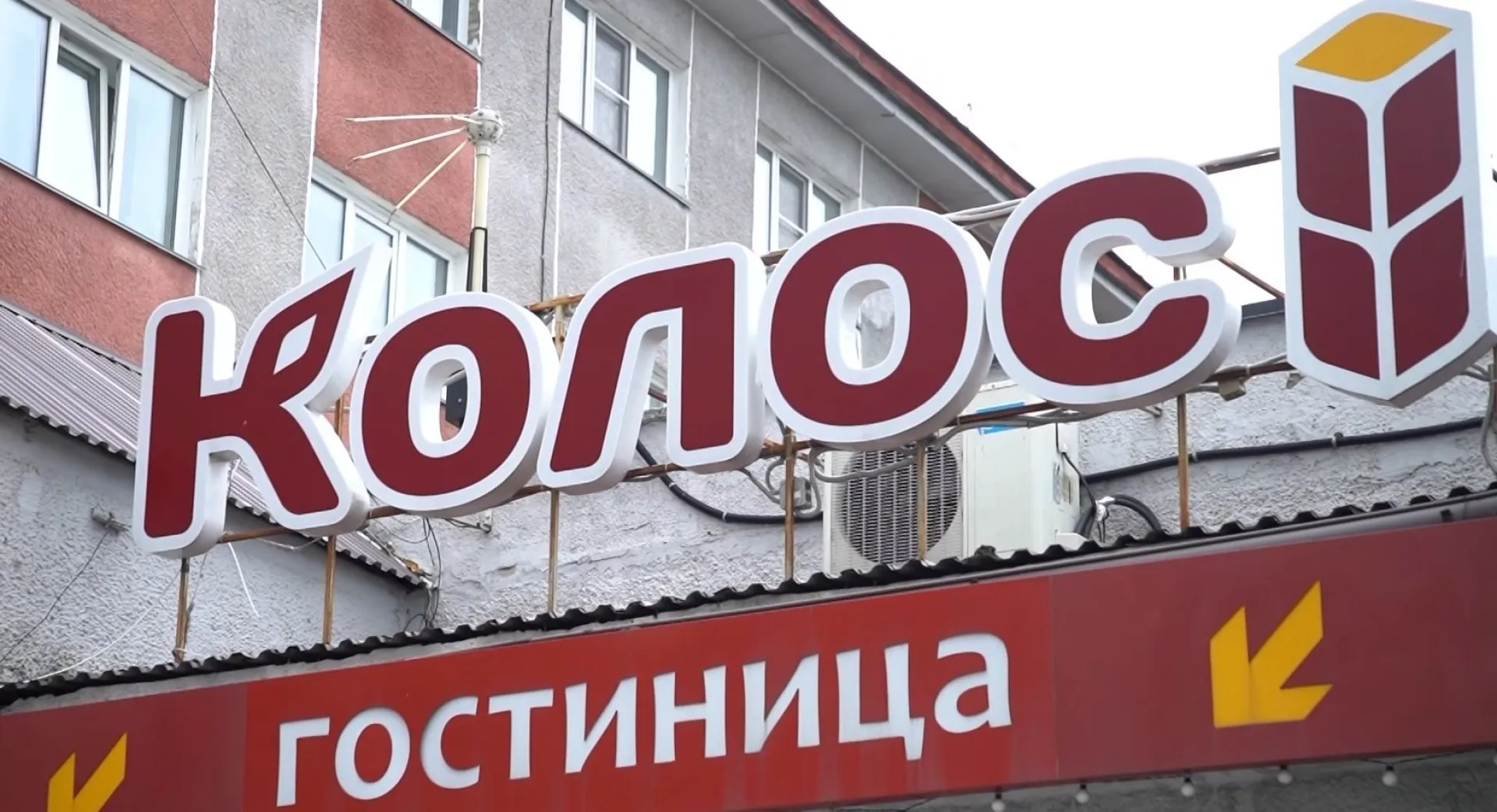 В центре города и событий: барнаульская гостиница предлагает гостям города удобное размещение