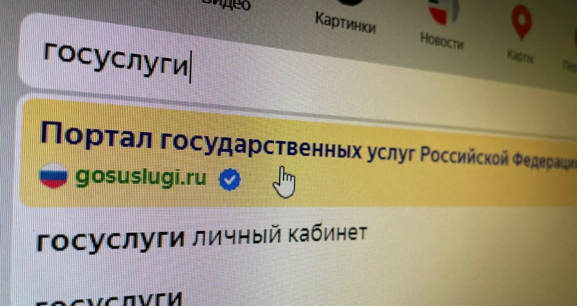 Новый сервис для туристического бизнеса появился на портале «Госуслуги» Новый сервис для туристического бизнеса появился на портале «Госуслуги»