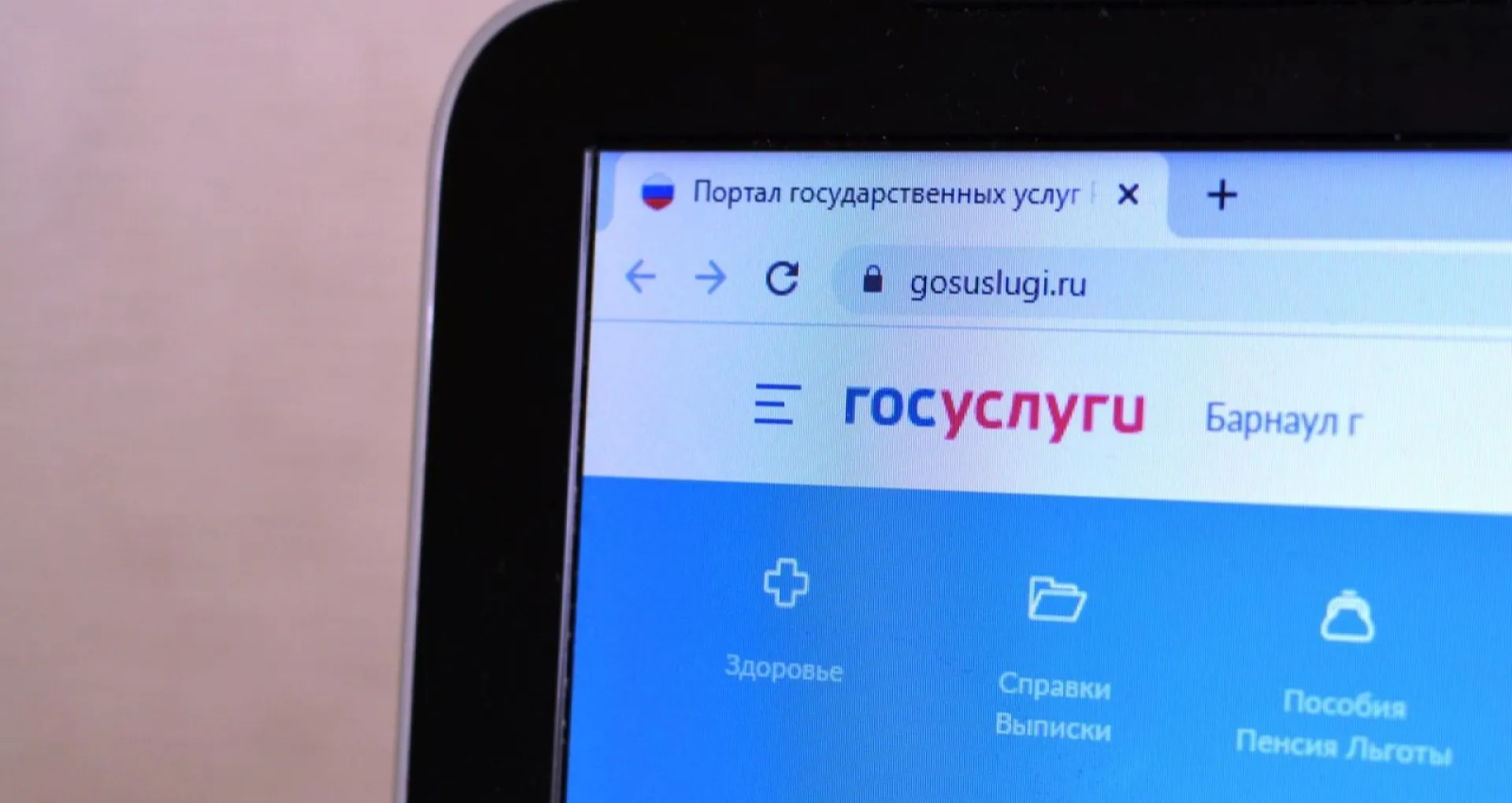 Алтайский край вошел в топ-30 регионов по оказанию услуг в электронной форме Алтайский край вошел в топ-30 регионов по оказанию услуг в электронной форме