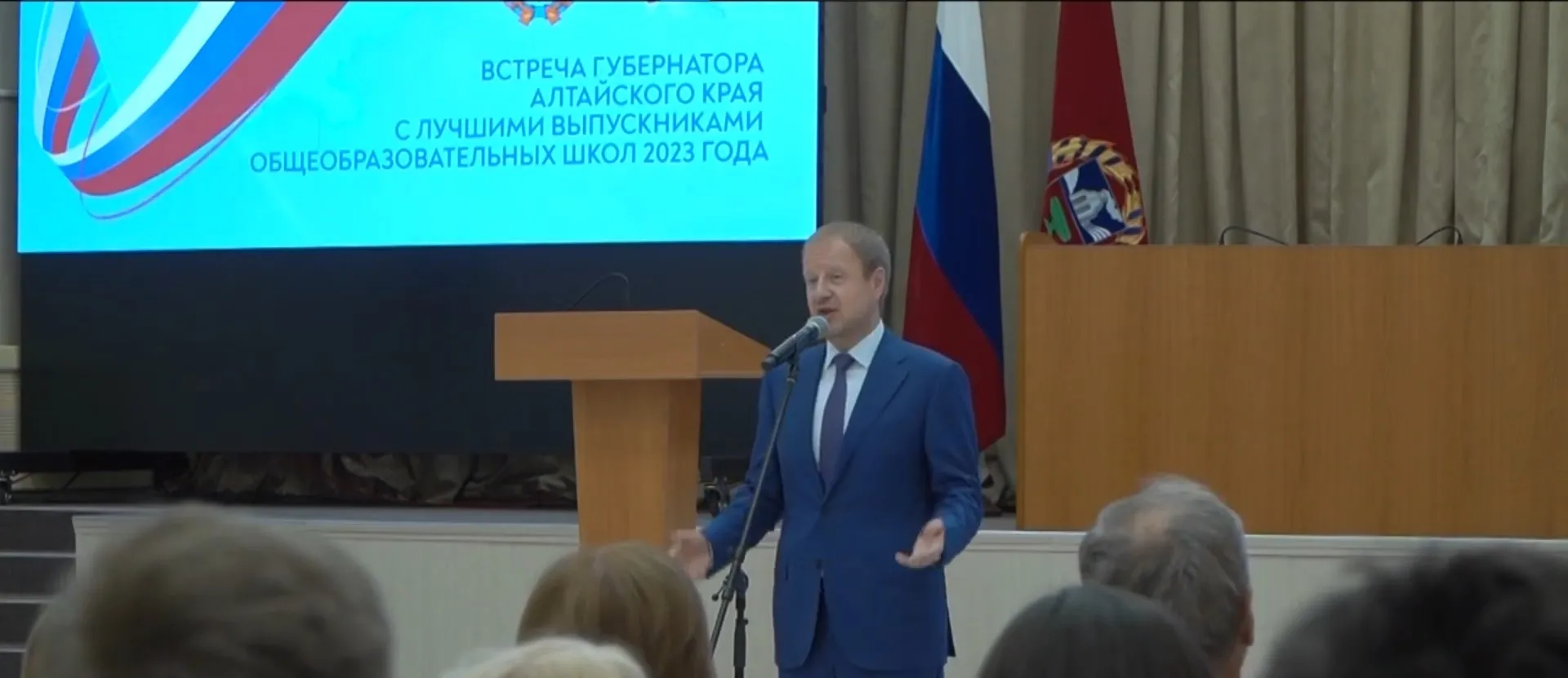 Губернатор Виктор Томенко встретился с лучшими выпускниками Алтайского края Губернатор Виктор Томенко встретился с лучшими выпускниками Алтайского края