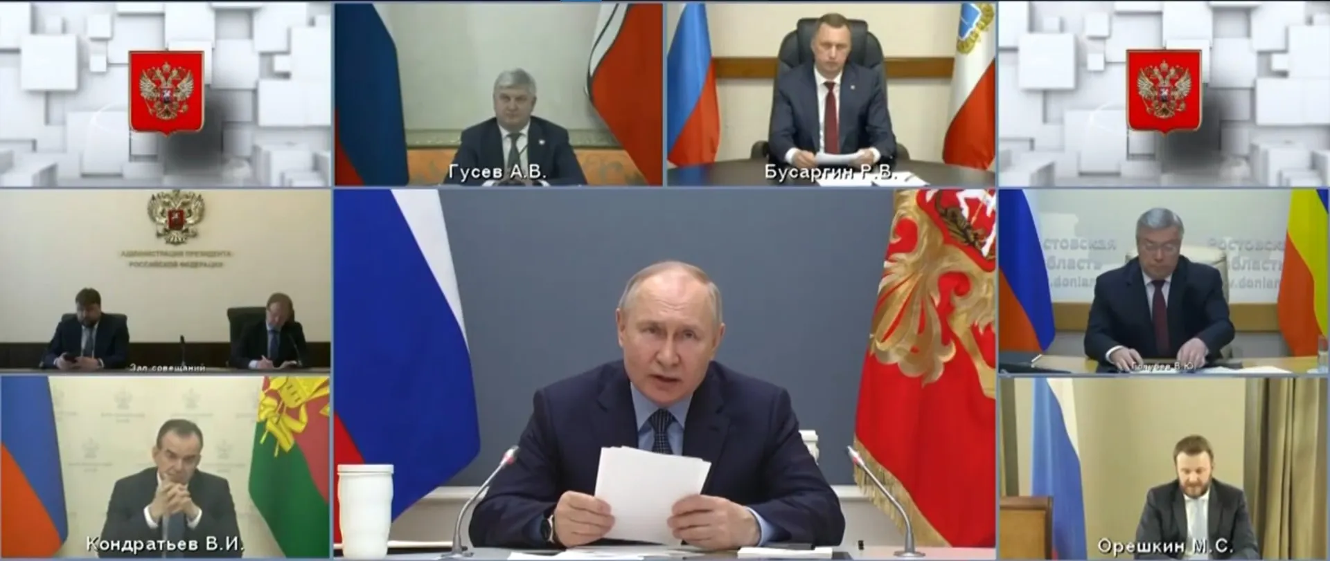 Виктор Томенко принял участие в сельскохозяйственном совещании с президентом Виктор Томенко принял участие в сельскохозяйственном совещании с президентом