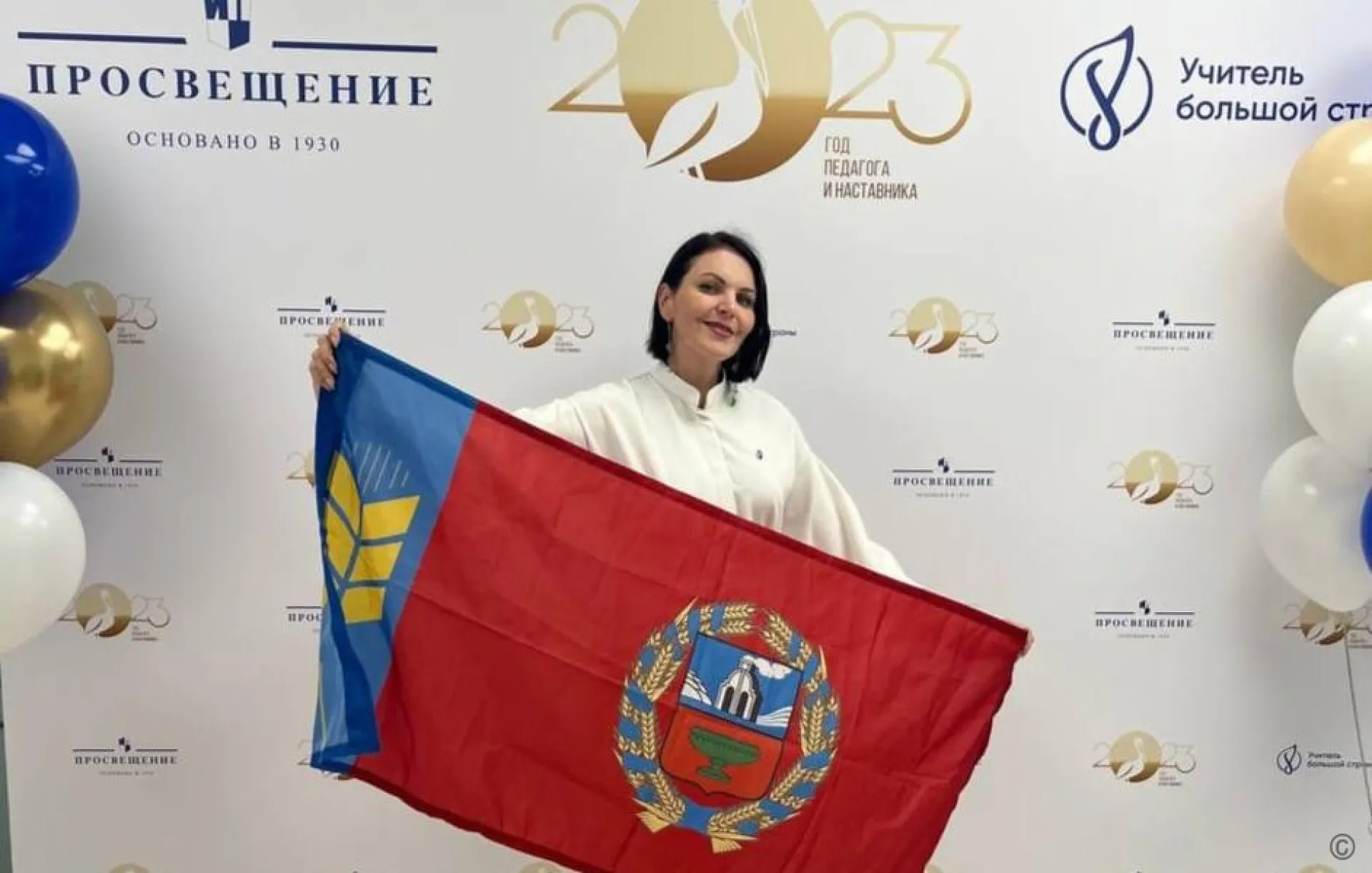Победителем Всероссийского проекта «Учитель большой страны» стала педагог из Барнаула