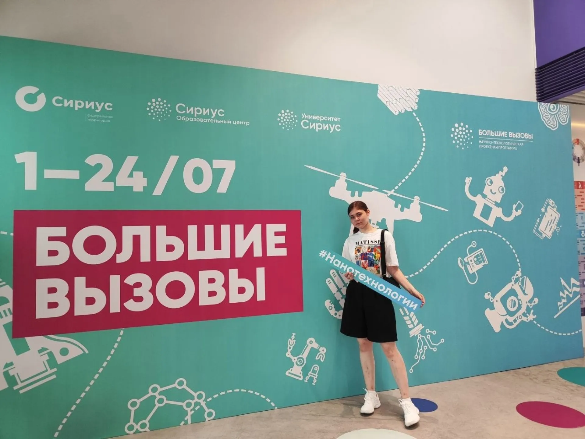 Десятиклассница из Бийска участвует во всероссийском проекте по исследованию космоса Десятиклассница из Бийска участвует во всероссийском проекте по исследованию космоса