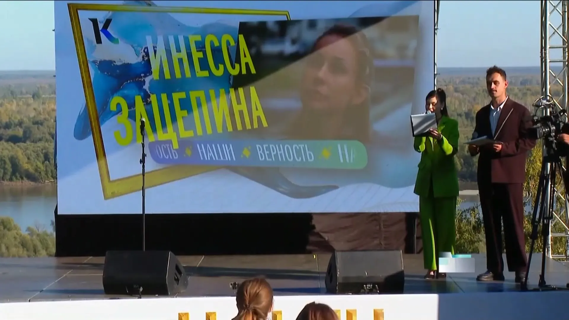 Вдову участника СВО, помогающую другим семьям, и спасшего детей из огня студента наградили премией «Наши» Вдову участника СВО, помогающую другим семьям, и спасшего детей из огня студента наградили премией «Наши»