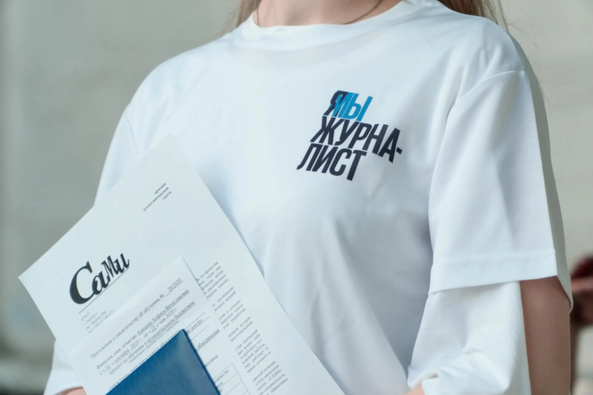 Школьников из Алтайского края приглашают поучаствовать в «Журналистском пленэре»