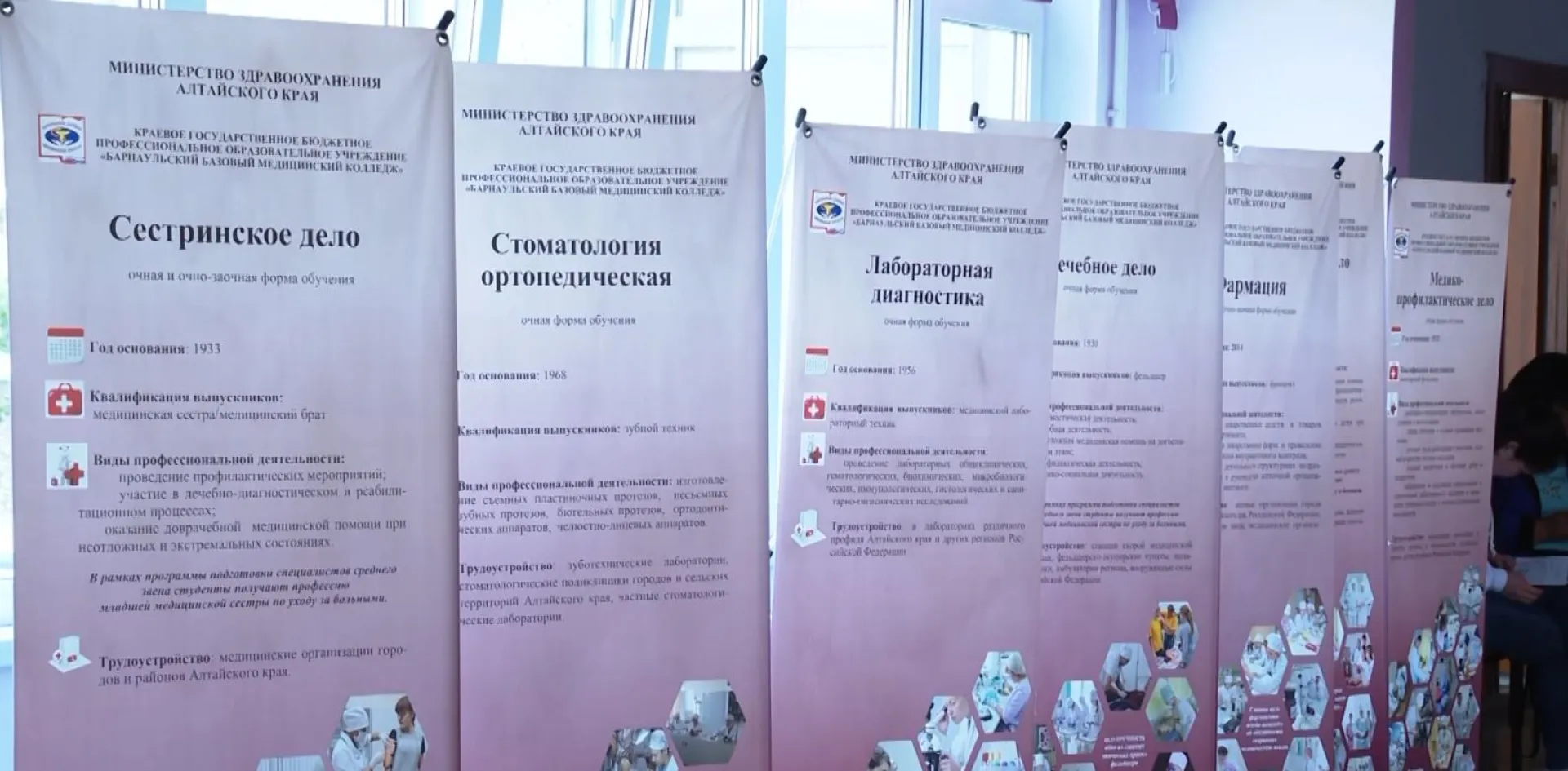 Студентам медицинских колледжей Алтайского края предлагают заключить договоры на целевое обучение Студентам медицинских колледжей Алтайского края предлагают заключить договоры на целевое обучение