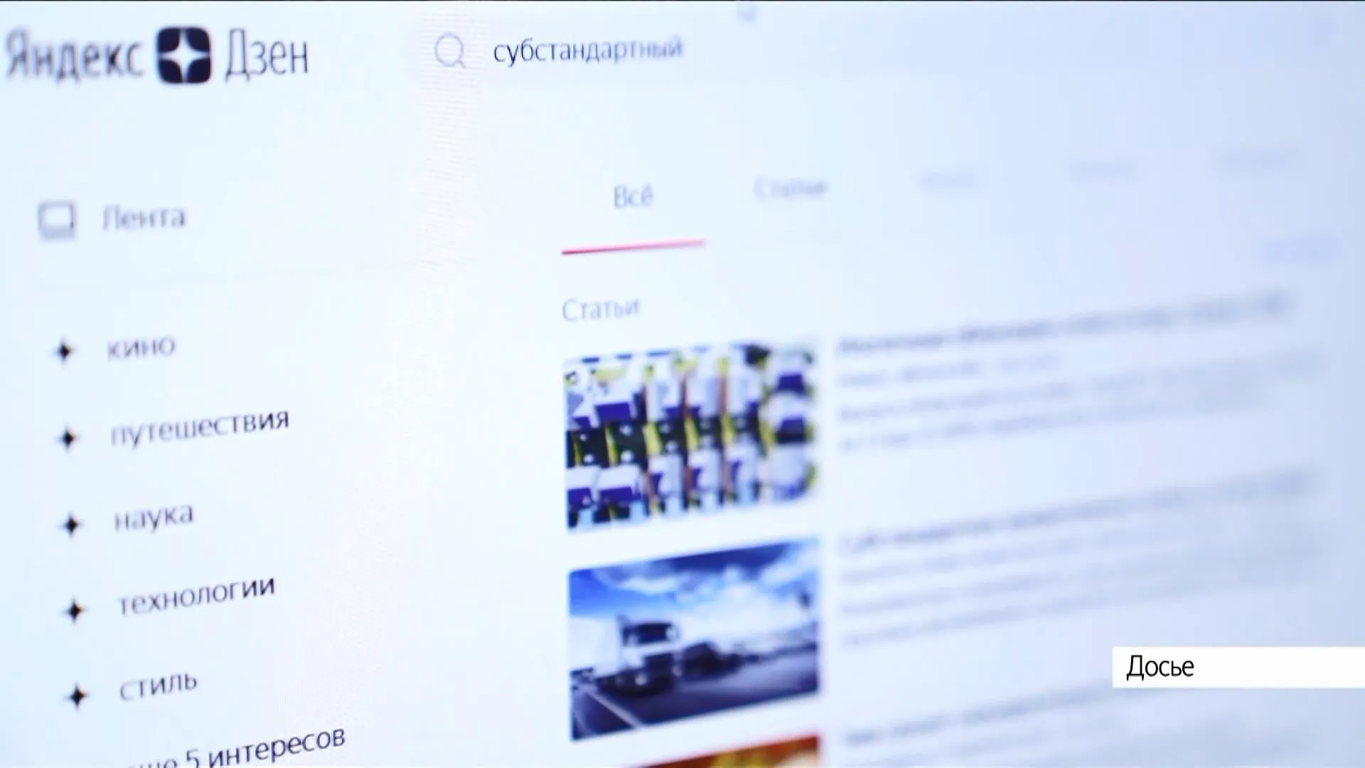 Детям с нарушениям слуха в Барнауле рассказали о безопасности в интернете Детям с нарушениям слуха в Барнауле рассказали о безопасности в интернете