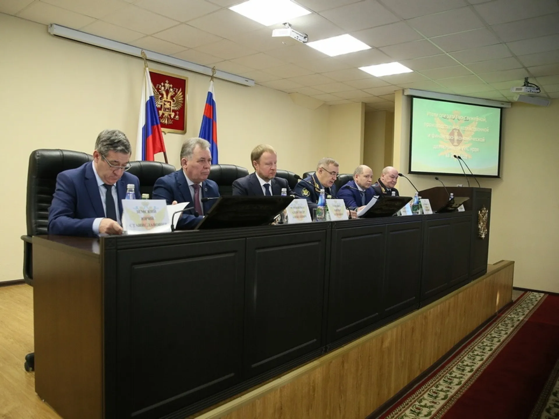 Виктор Томенко принял участие в заседании коллегии Управления федеральной службы исполнения наказаний по Алтайскому краю Виктор Томенко принял участие в заседании коллегии Управления федеральной службы исполнения наказаний по Алтайскому краю