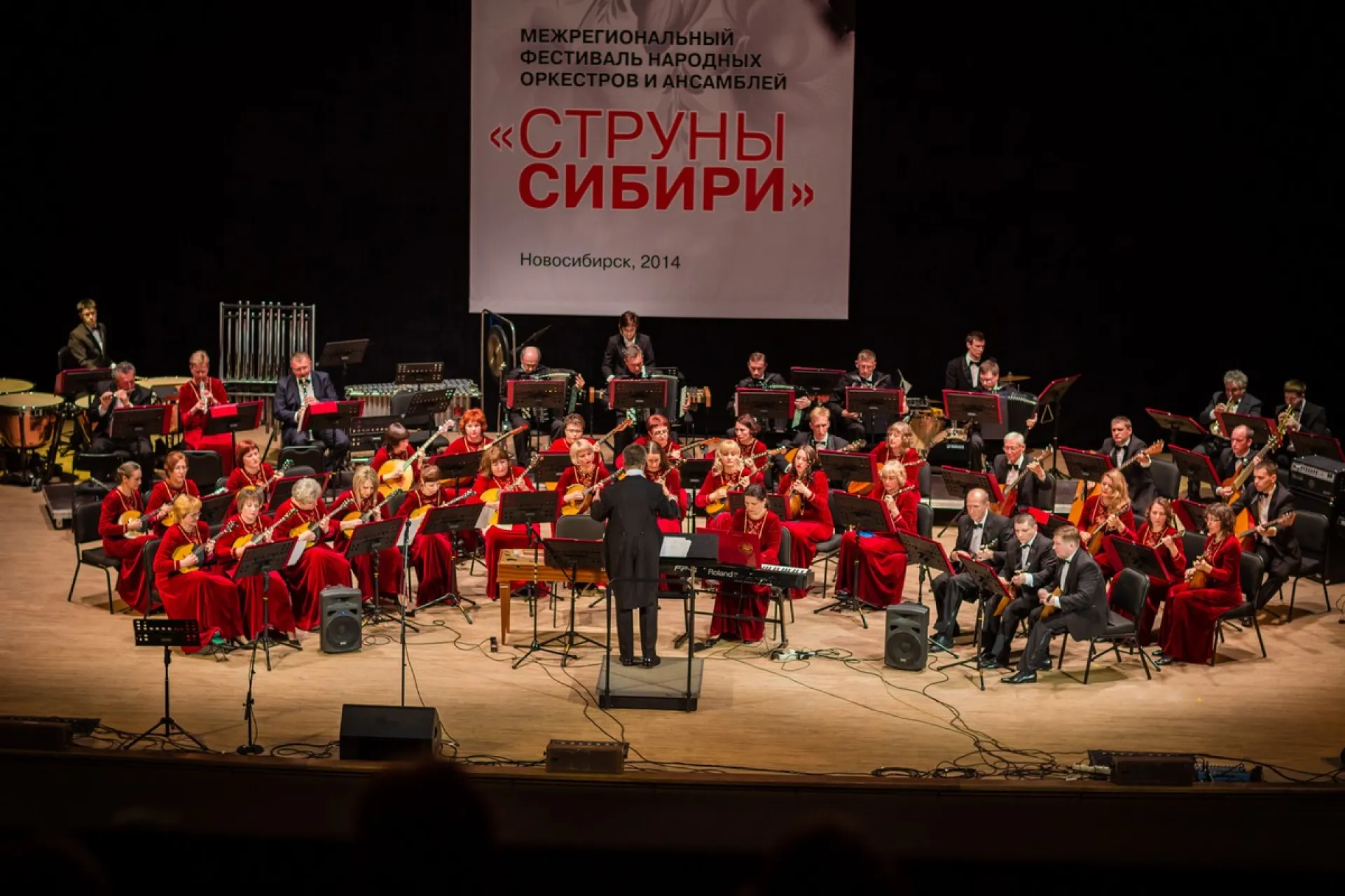 Алтайский оркестр примет участие в Международном фестивале народных инструментов Алтайский оркестр примет участие в Международном фестивале народных инструментов