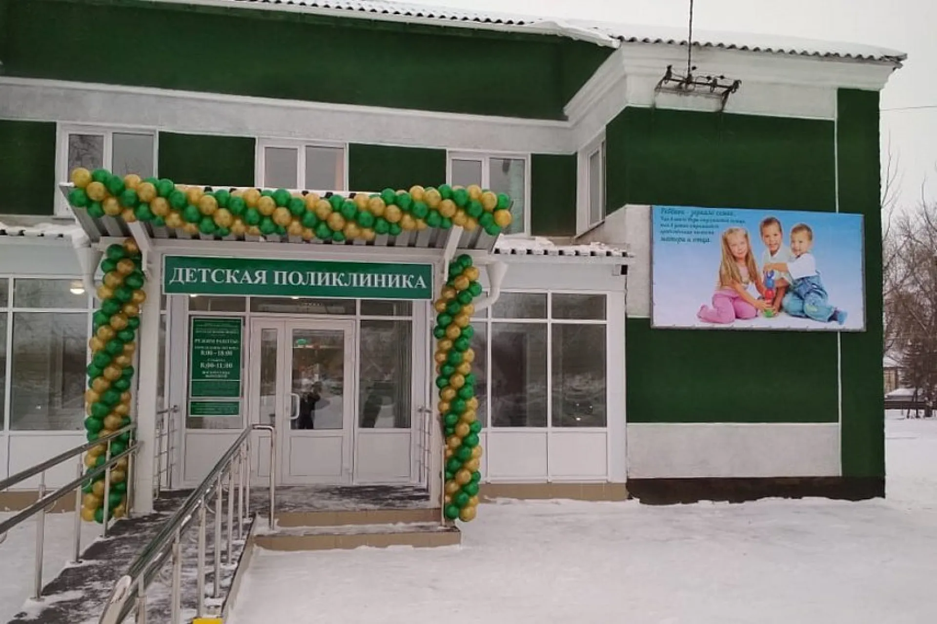 Детскую поликлинику отремонтировали в алтайском селе