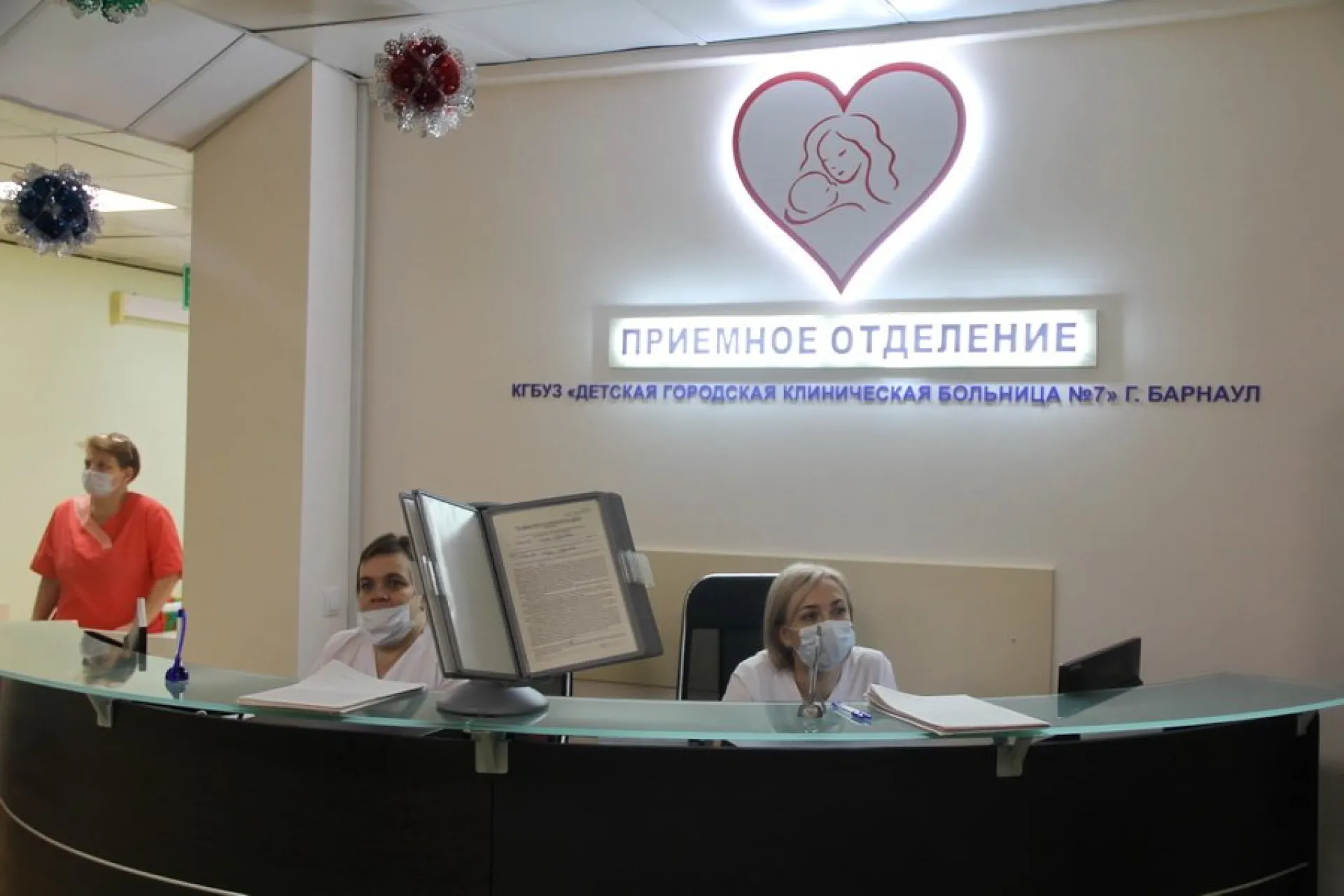 Приёмное отделение Детской городской клинической больницы отремонтировали в Барнауле
