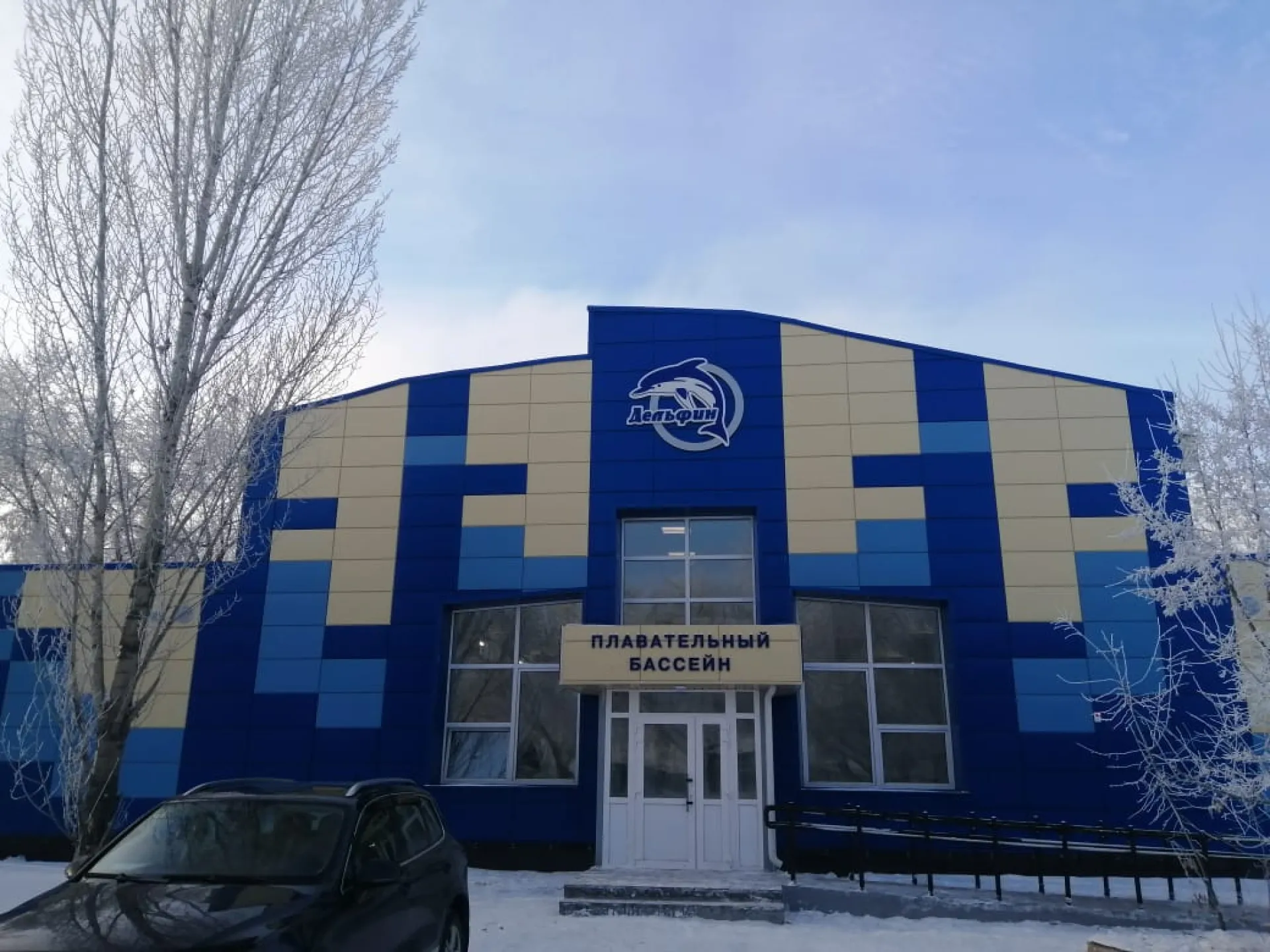 После капитального ремонта в Славгороде вновь открыли плавательный бассейн «Дельфин»