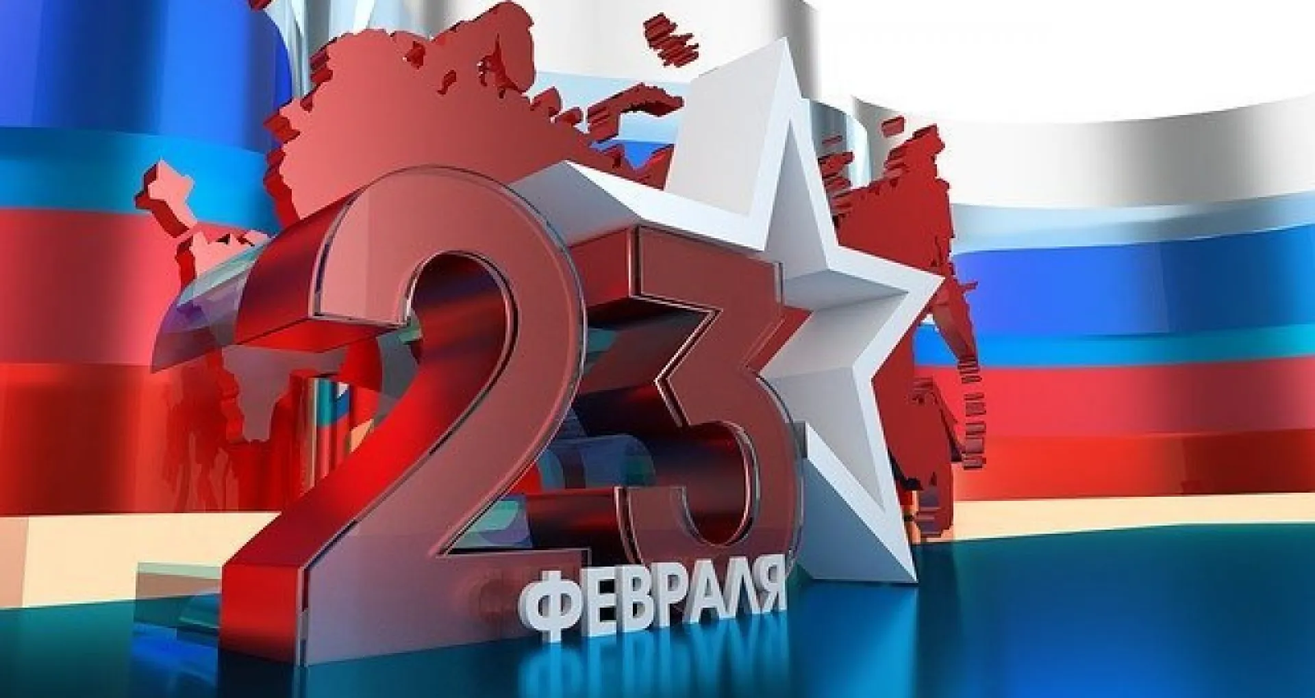Глава Алтайского края и председатель АКЗС поздравили жителей региона с Днём защитника Отечества
