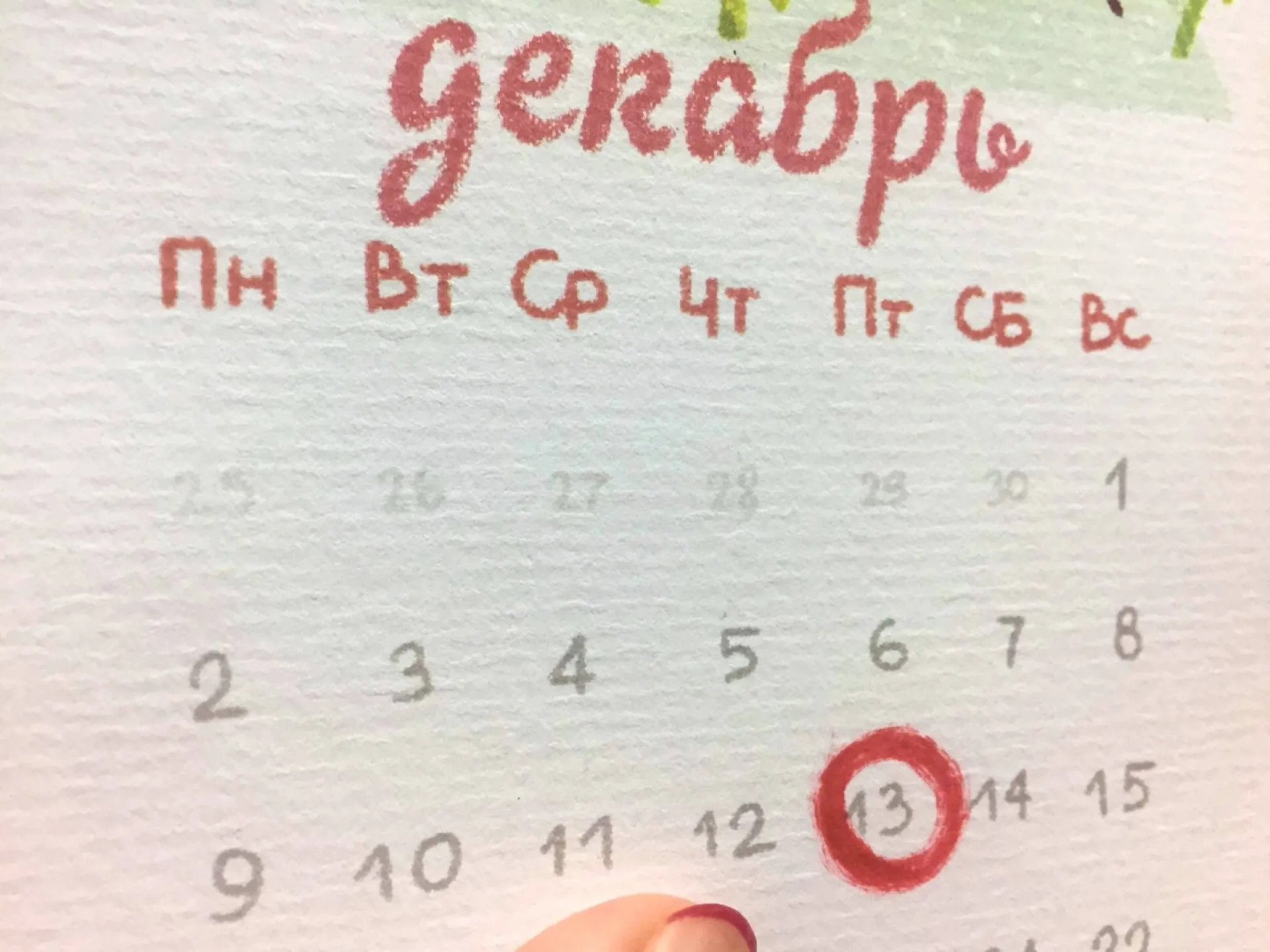 Пятница, 13: приметы и суеверия