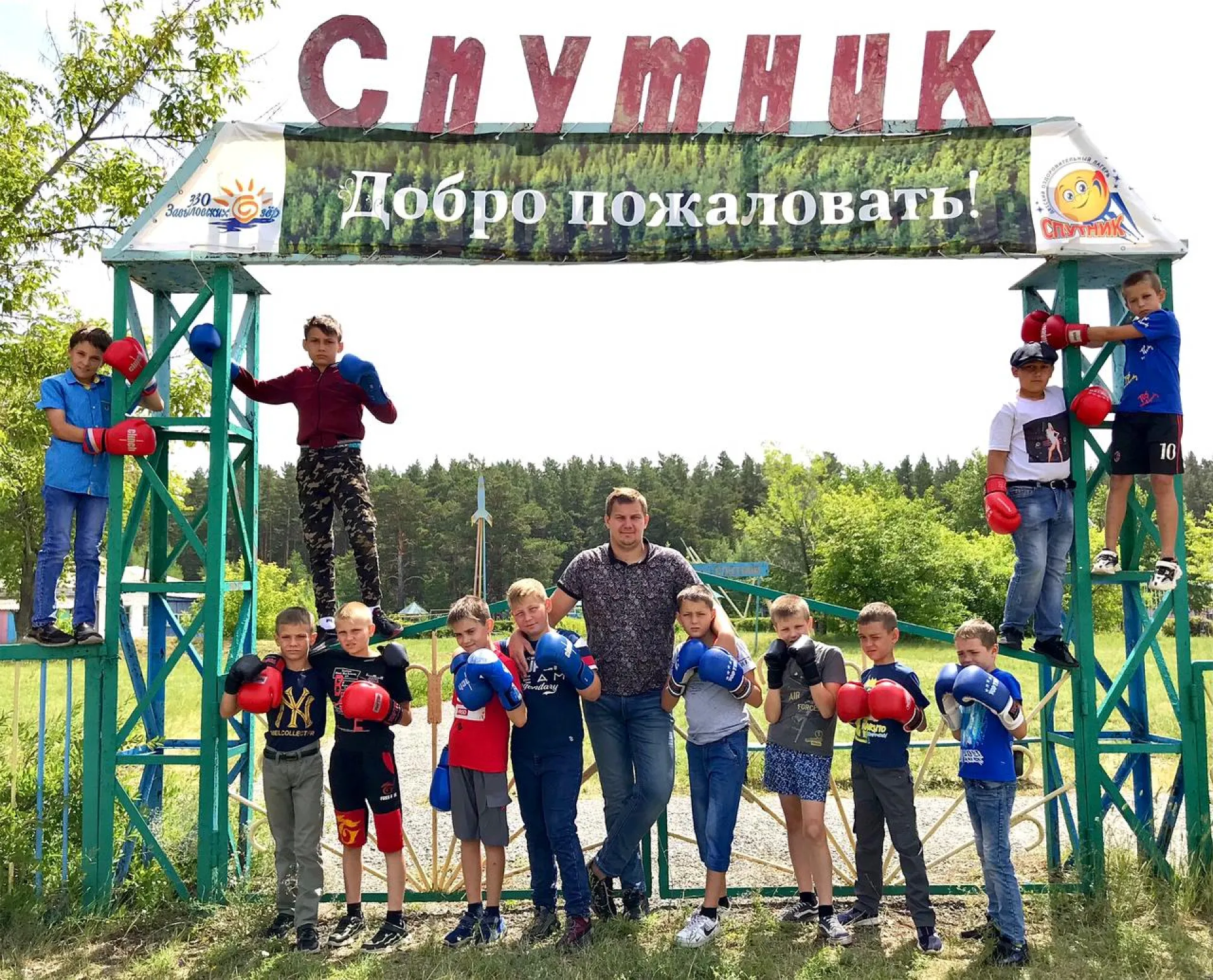 В Алтайском крае могут создать межрайонный центр детского отдыха и оздоровления В Алтайском крае могут создать межрайонный центр детского отдыха и оздоровления