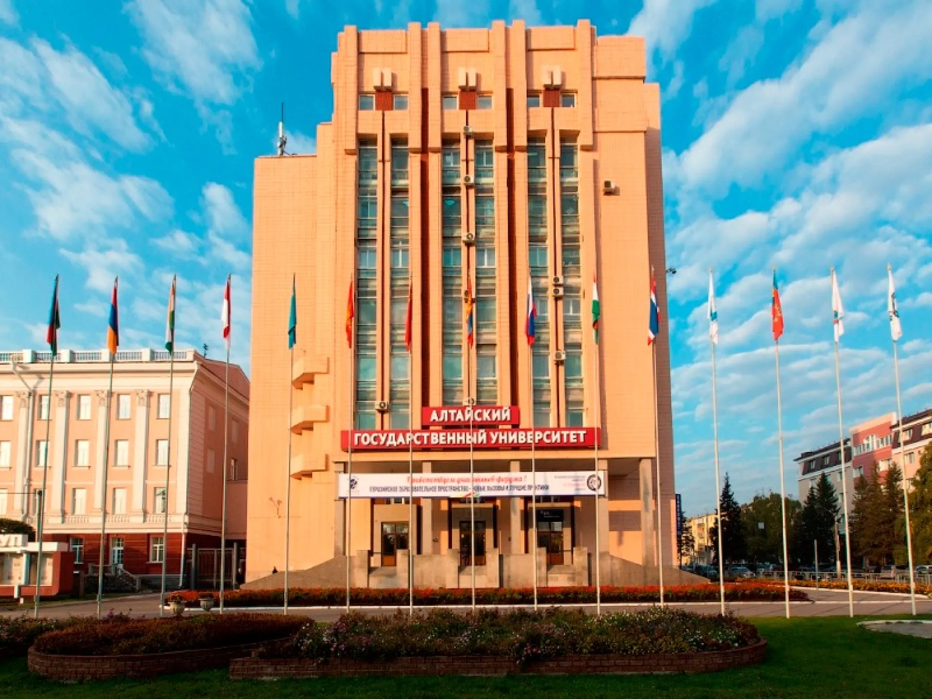 В АлтГУ проведут онлайн-собрание по приёмной кампании 2022 года 