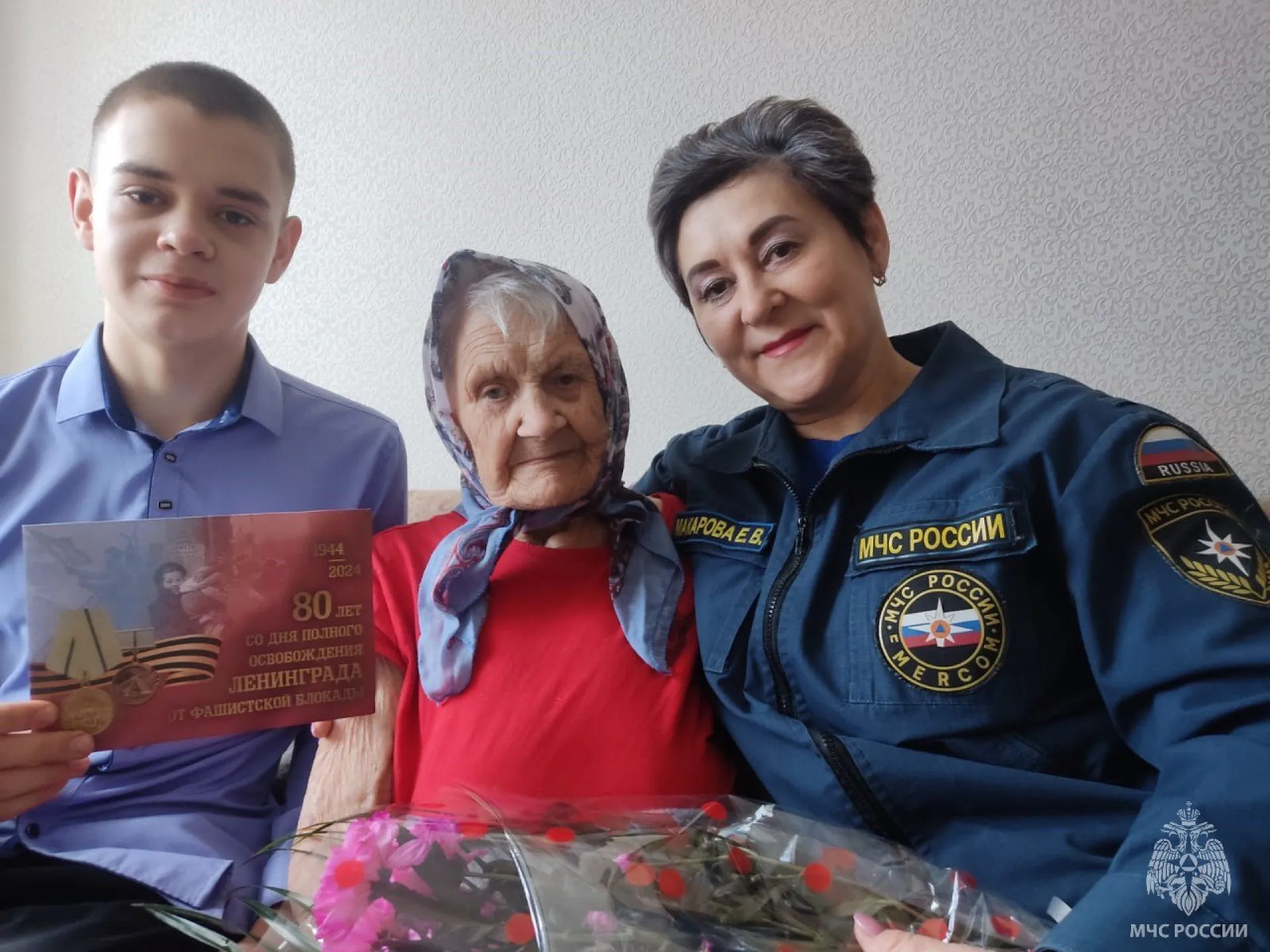 Спасатели Алтайского края поздравили ветеранов с годовщиной снятия блокады Ленинграда Спасатели Алтайского края поздравили ветеранов с годовщиной снятия блокады Ленинграда