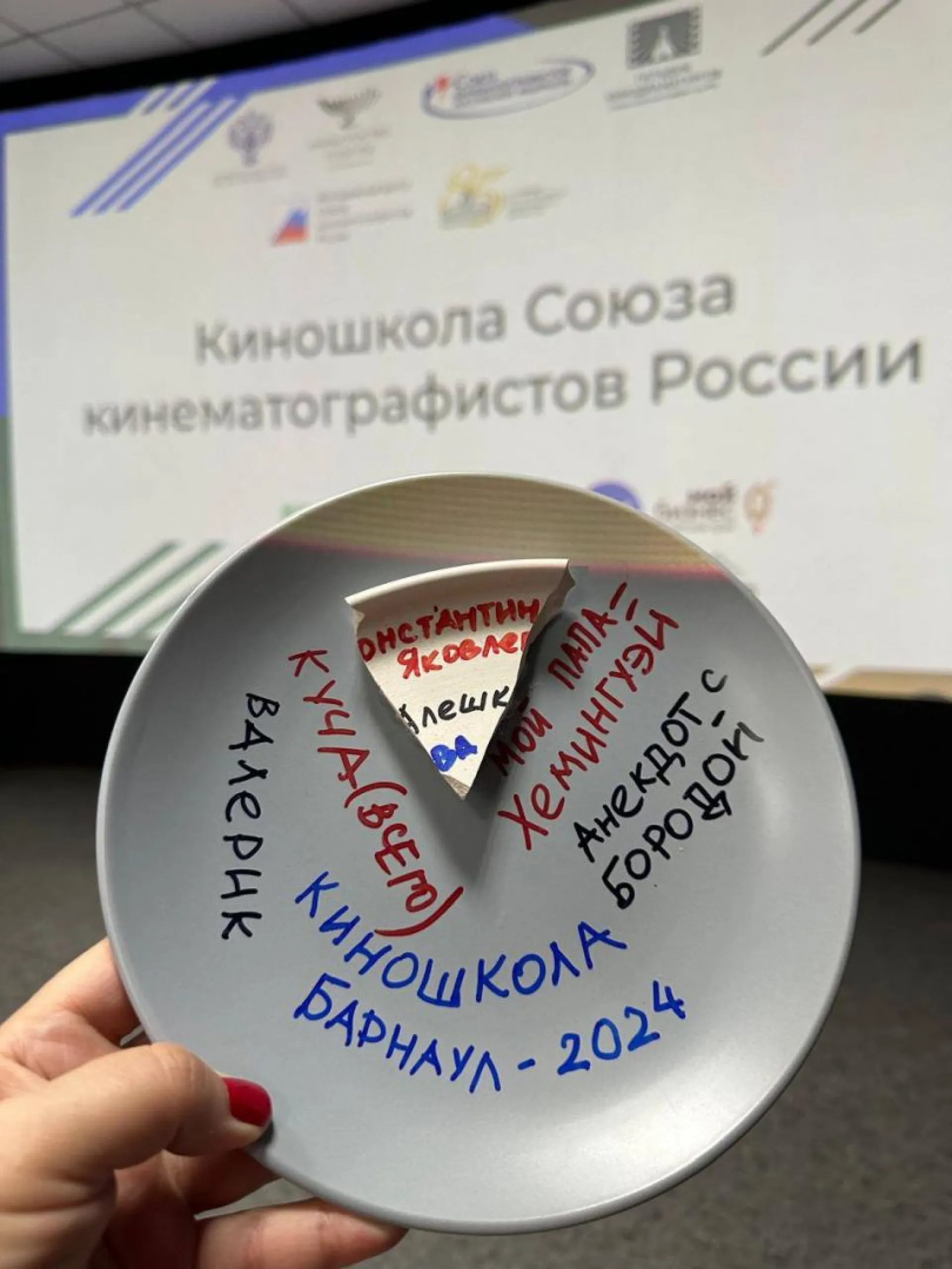 Первая в России школа кинематографистов завершена Первая в России школа кинематографистов завершена