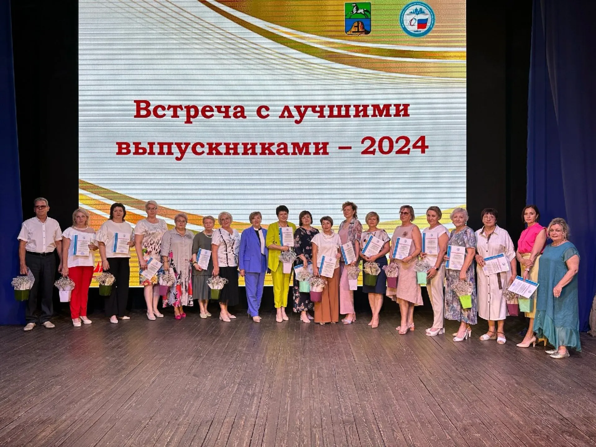Лучших выпускников чествовали в Бийске
