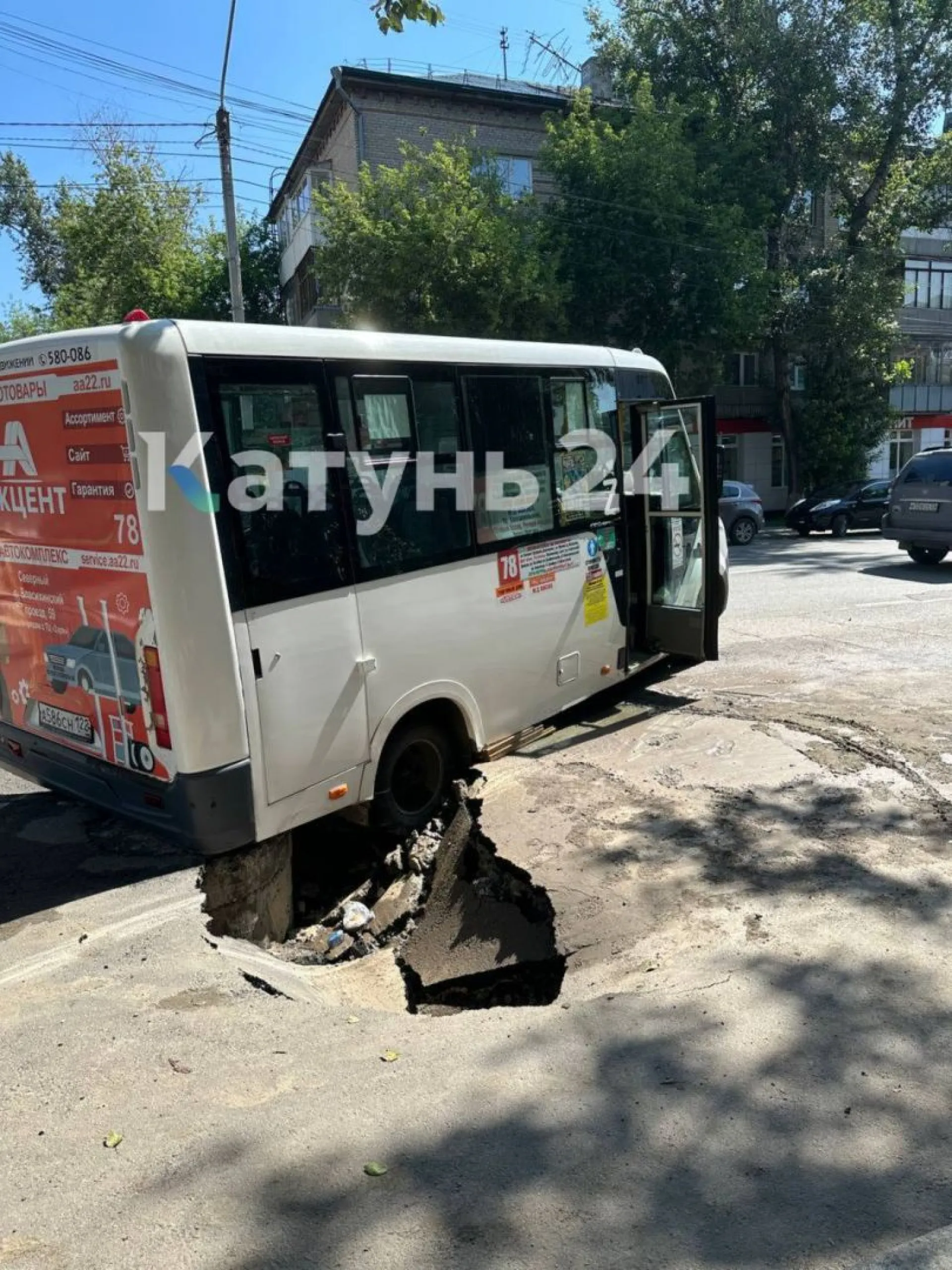Маршрутка провалилась в яму на проспекте Комсомольском в Барнауле