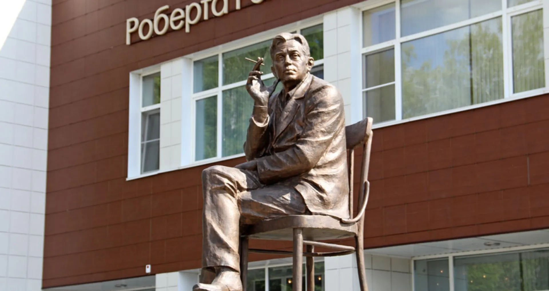 Прямая трансляция концертной программы к 90-летию со дня рождения Роберта Рождественского  «И эта песня в мире эхом отзовется»