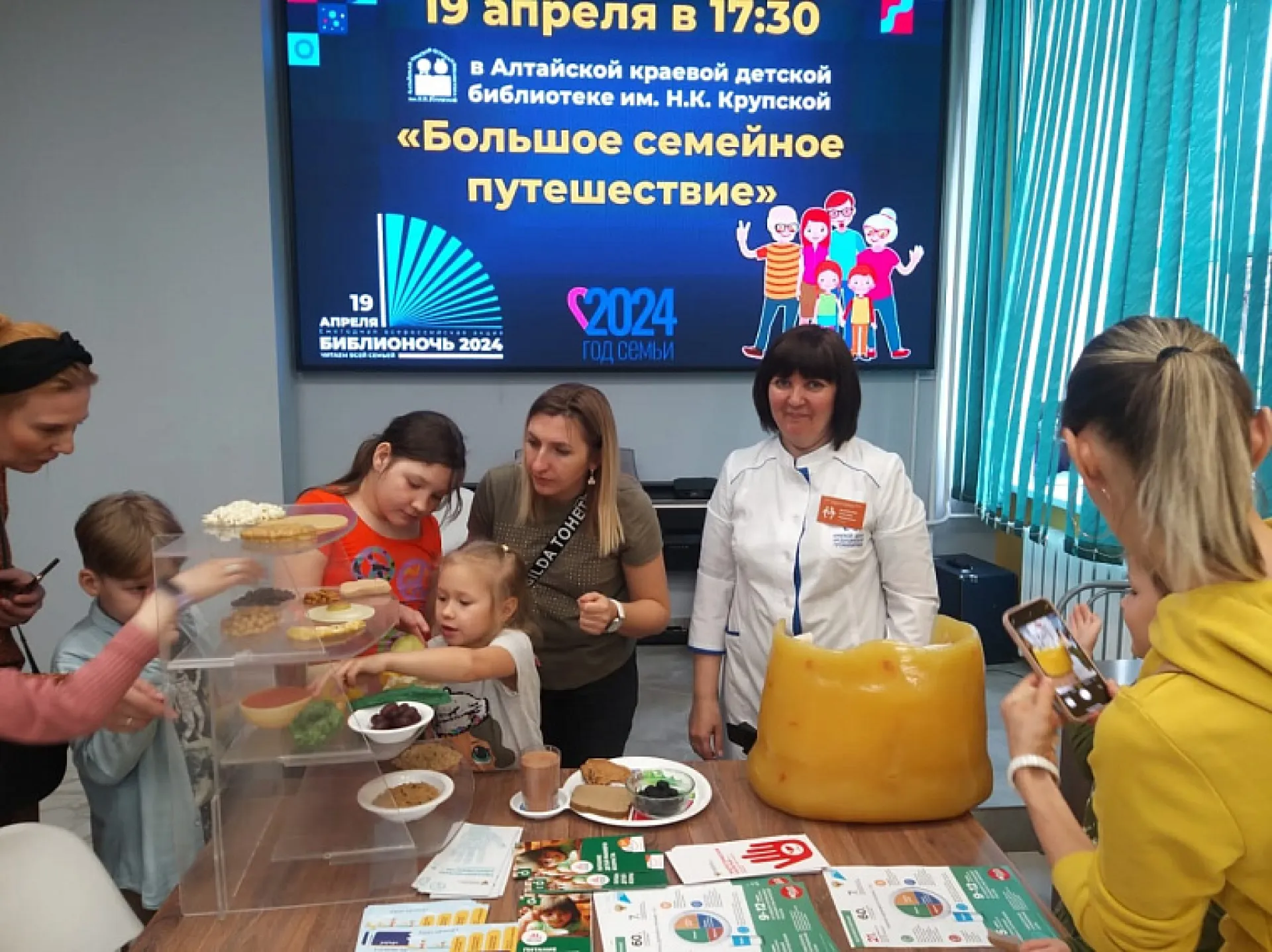 Специалист центра общественного здоровья рассказала про основы здорового питания на «Библионочи»