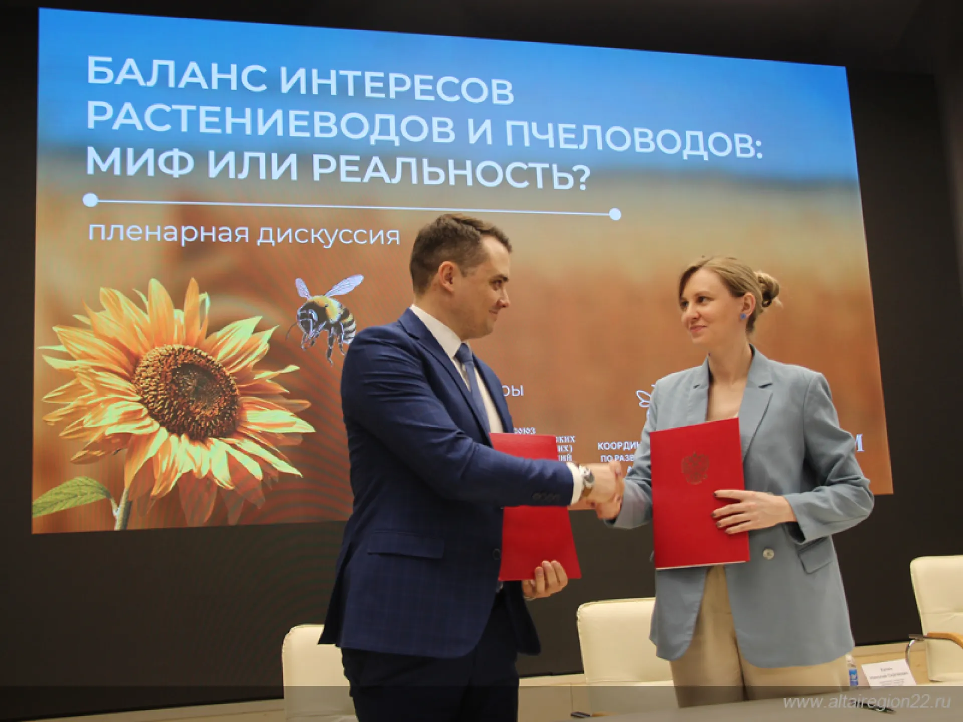 Фермеры Алтайского края обсудили развитие отрасли на ежегодном собрании