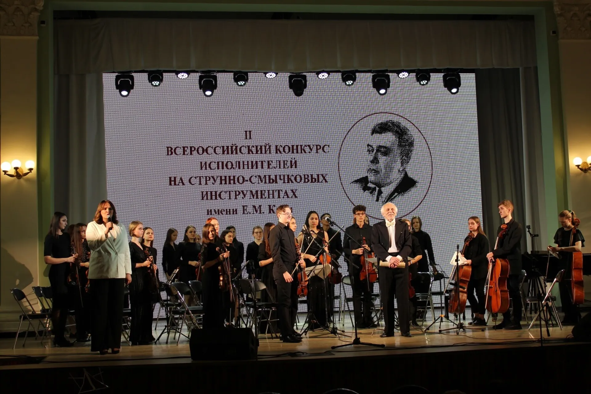 Ученица барнаульской музыкальной школы получила Гран-при всероссийского конкурса Ученица барнаульской музыкальной школы получила Гран-при всероссийского конкурса