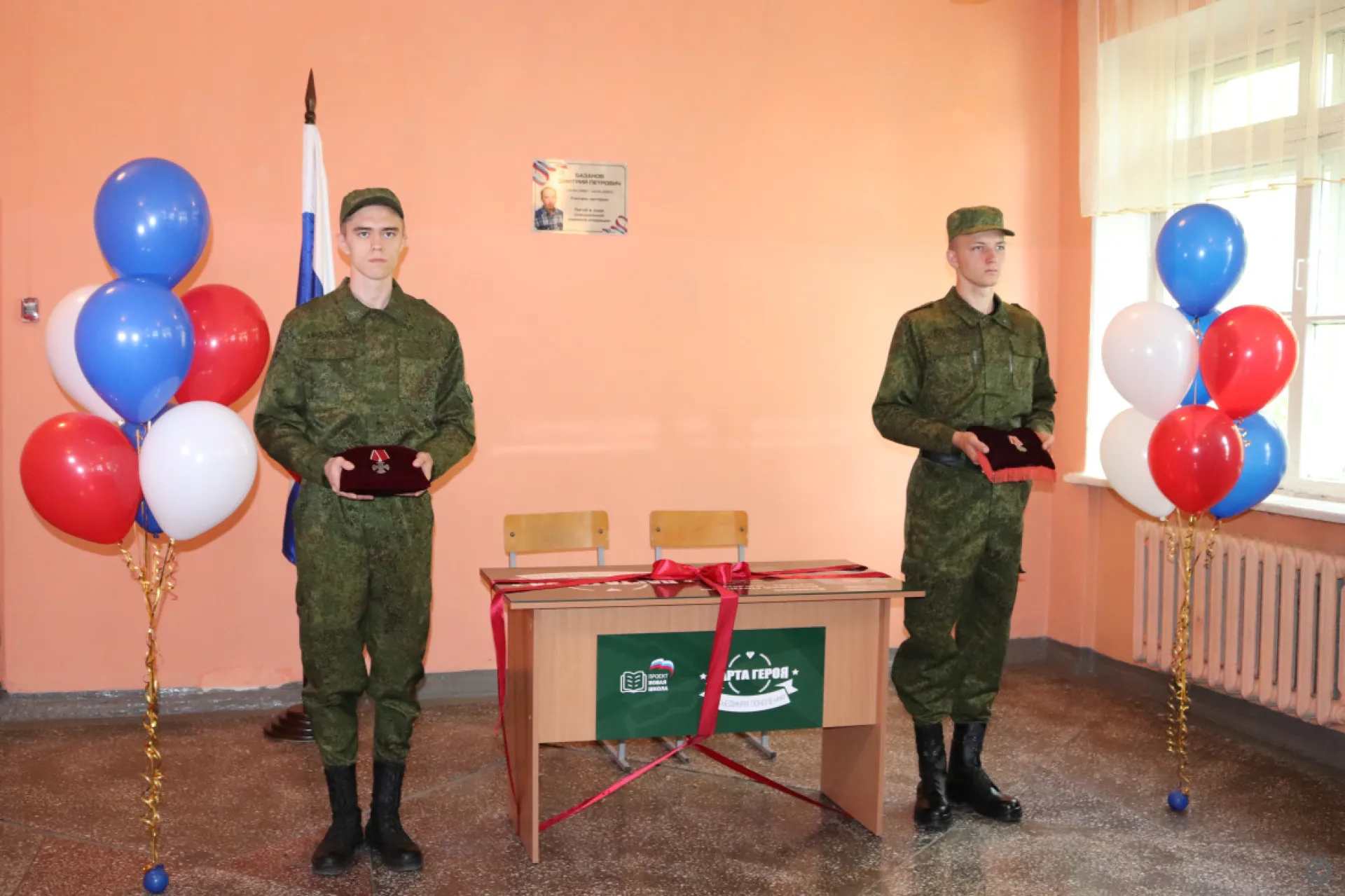 Парту памяти погибшего на СВО учителя открыли в барнаульской школе Парту памяти погибшего на СВО учителя открыли в барнаульской школе