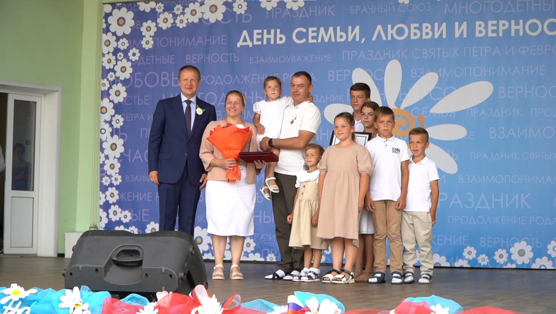 День семьи, любви и верности отметили в Алтайском крае День семьи, любви и верности отметили в Алтайском крае