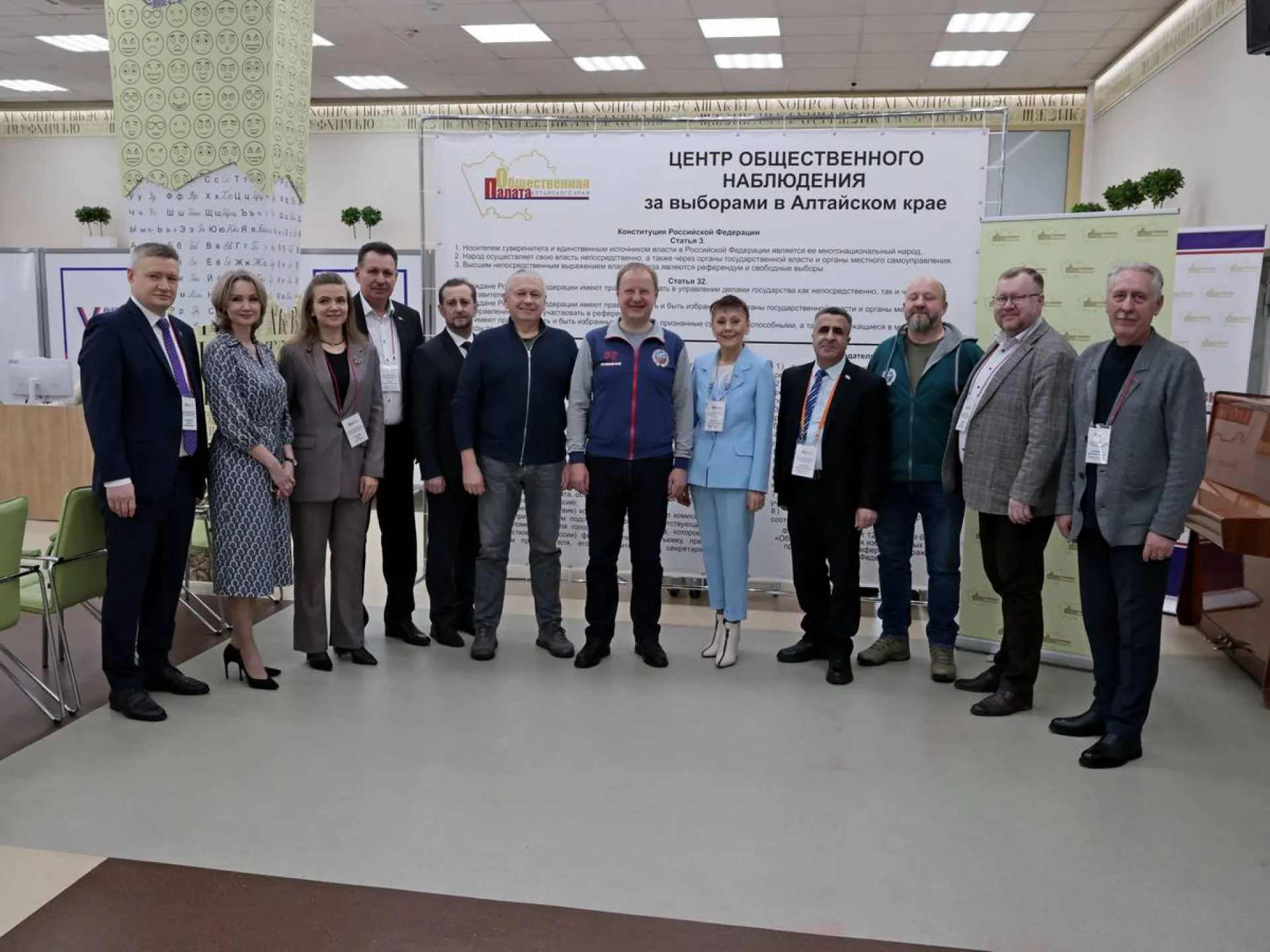 Виктор Томенко посетил центр общественного наблюдения за выборами в Алтайском крае Виктор Томенко посетил центр общественного наблюдения за выборами в Алтайском крае