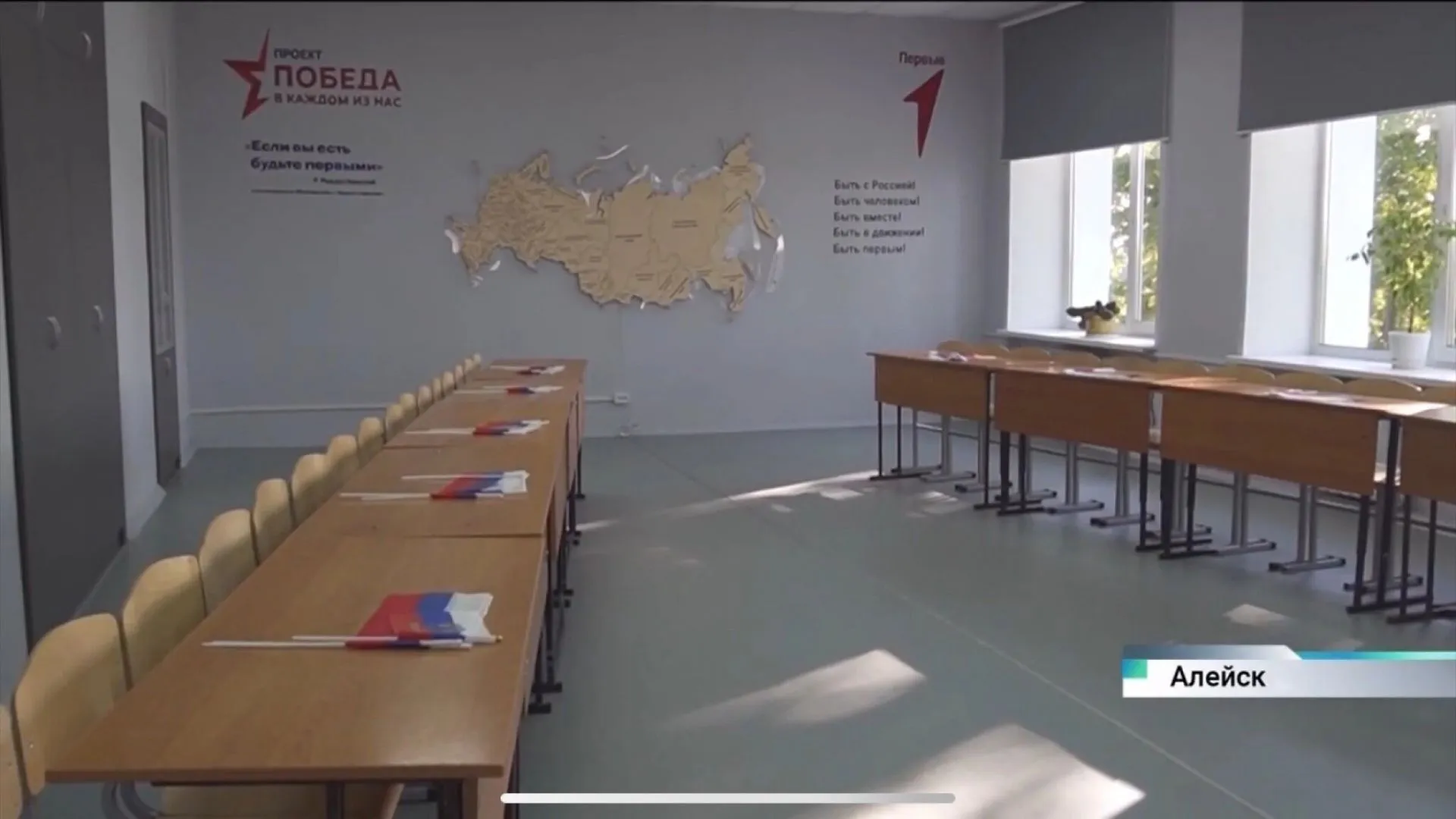 Центр детских инициатив открыли в Алейске Центр детских инициатив открыли в Алейске