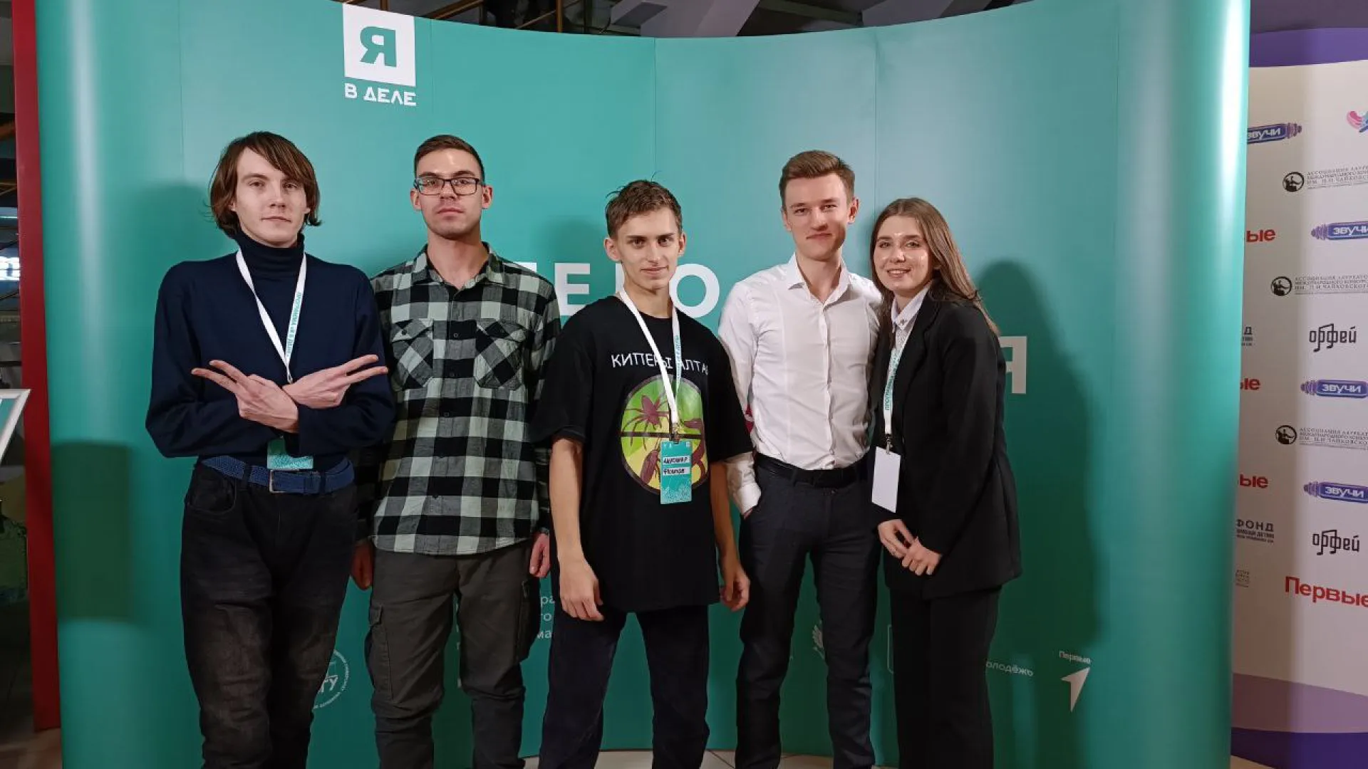 Алтайские студенты представили свой предпринимательский проект в Москве Алтайские студенты представили свой предпринимательский проект в Москве