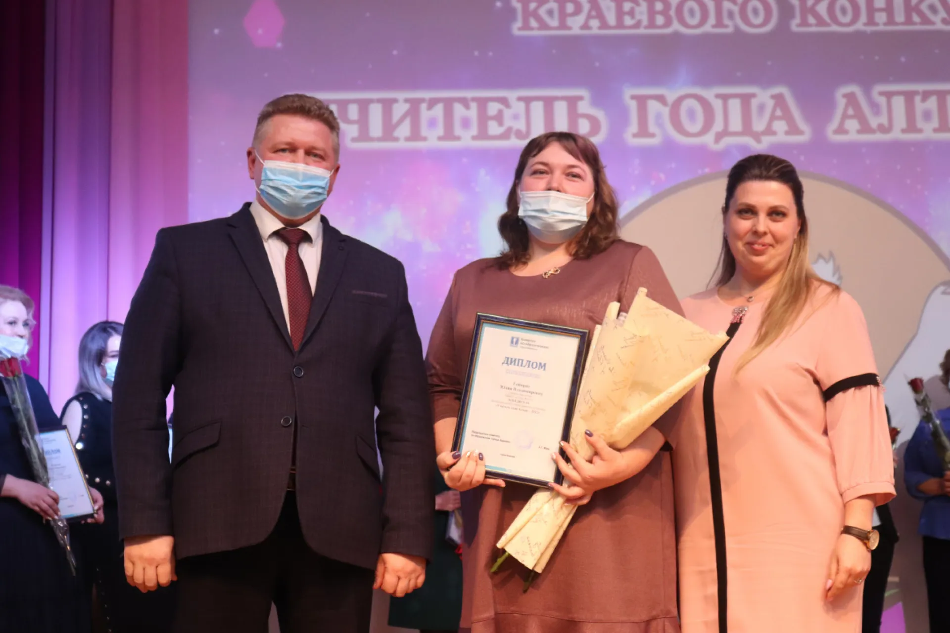 В Барнауле назвали победителей конкурсов педагогического мастерства В Барнауле назвали победителей конкурсов педагогического мастерства