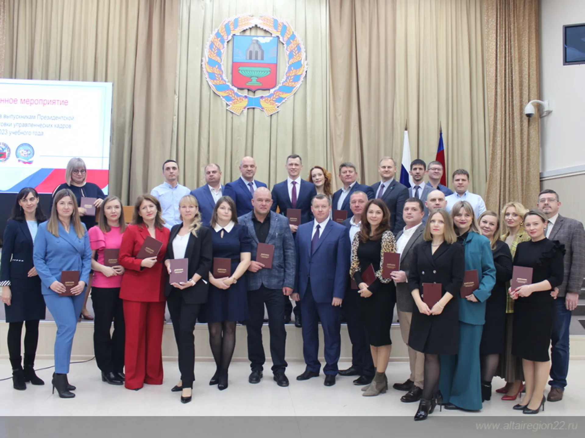 Руководители предприятий в Барнауле прошли обучение по Президентской программе подготовки управленческих кадров