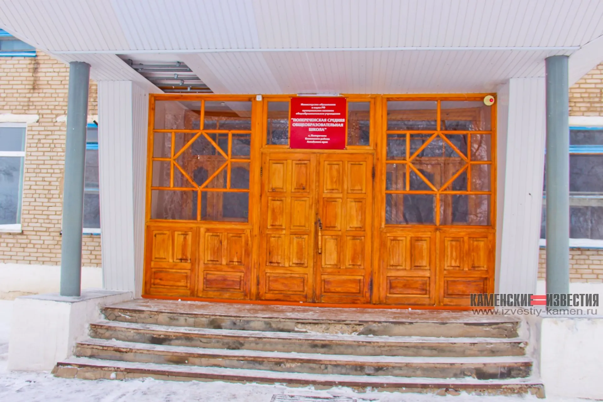 Одноклассники жестоко избили мальчика в школе в Алтайском крае