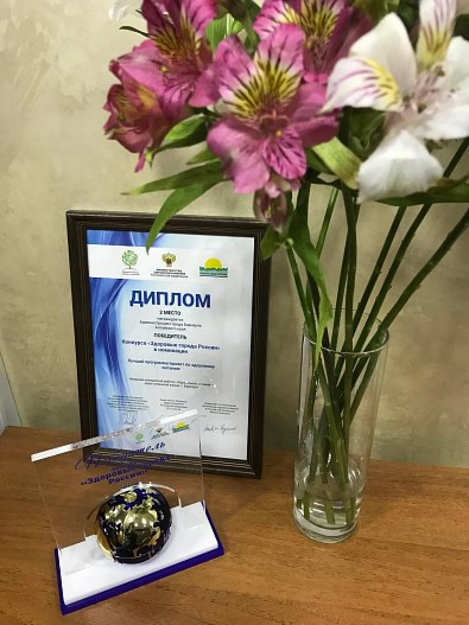 Барнаул оказался самым здоровым городом России Барнаул оказался самым здоровым городом России