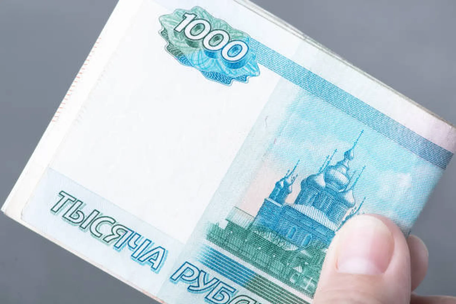 Житель Алтайского края попытался зачислить на свой счет билеты «банка приколов»