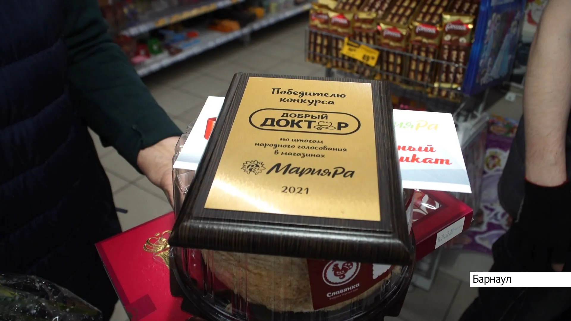 В Барнауле подвели итоги акции «Добрый доктор» компании «Мария-Ра»