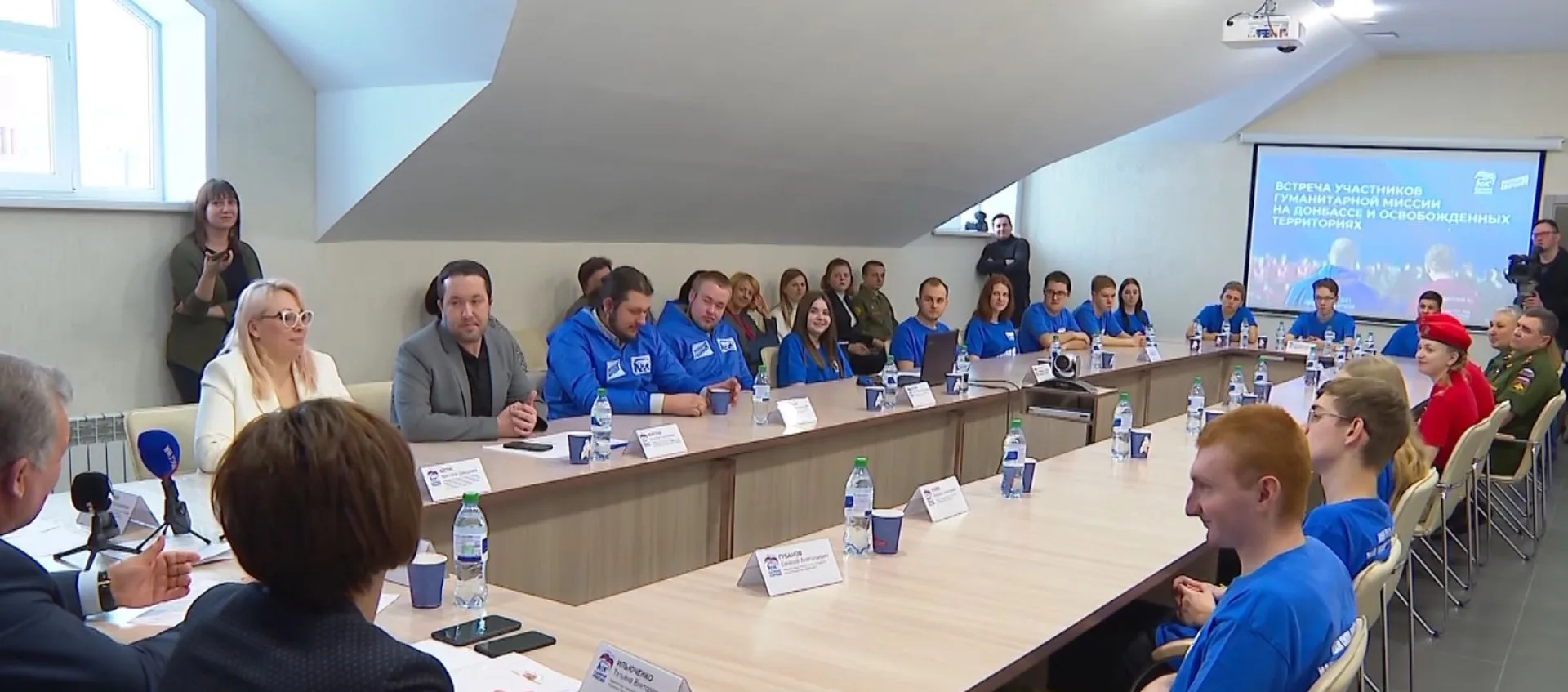 В Алтайском крае планируют открыть Центр подготовки волонтеров для участия в гуманитарной миссии в Донбассе В Алтайском крае планируют открыть Центр подготовки волонтеров для участия в гуманитарной миссии в Донбассе