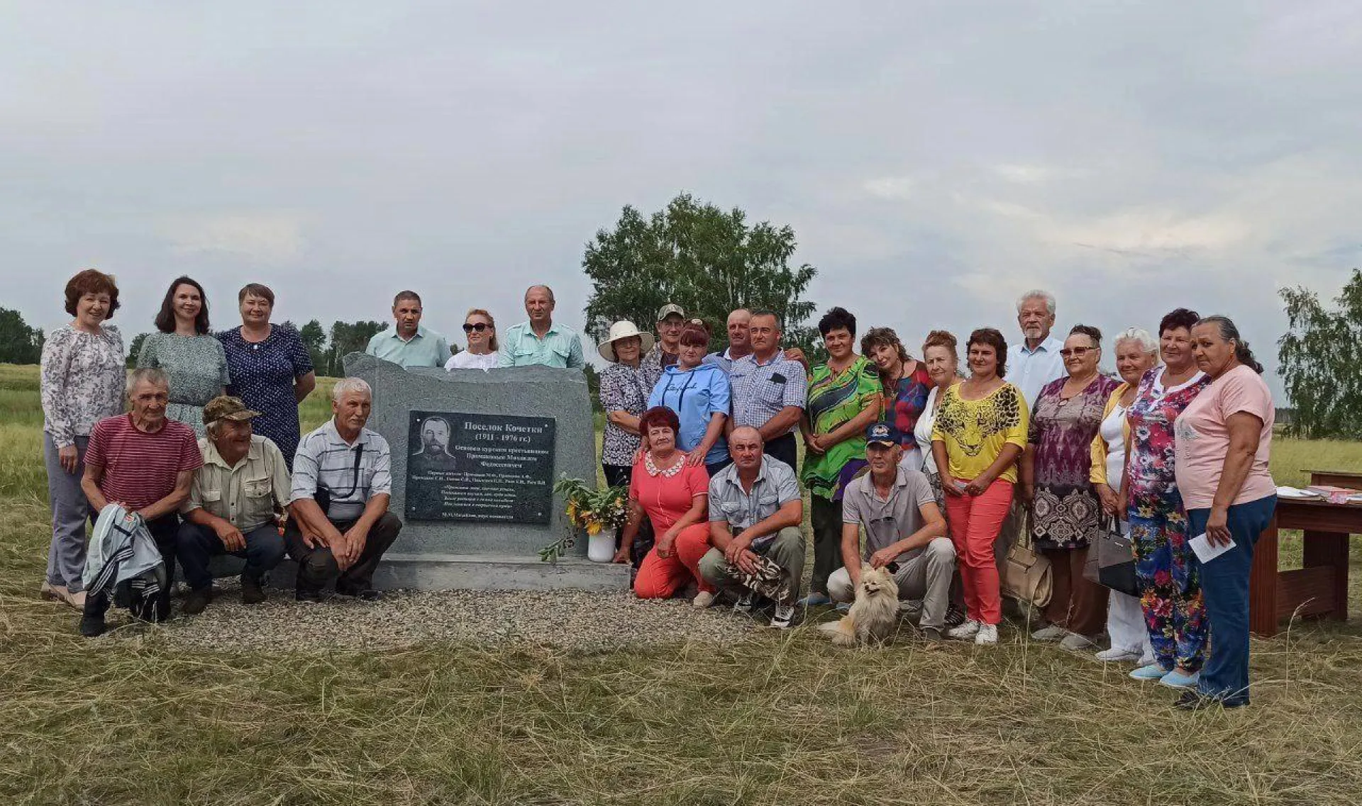 Памятник исчезнувшему посёлку установили в Баевском районе Памятник исчезнувшему посёлку установили в Баевском районе