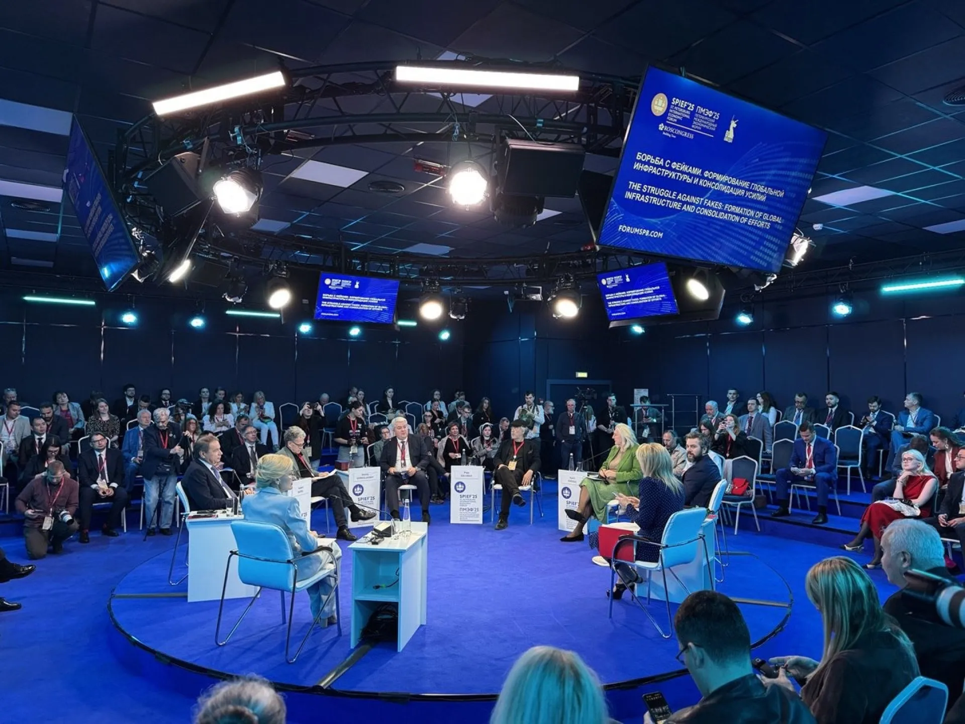 На ПМЭФ–2025 обсудили борьбу с фейками На ПМЭФ–2025 обсудили борьбу с фейками
