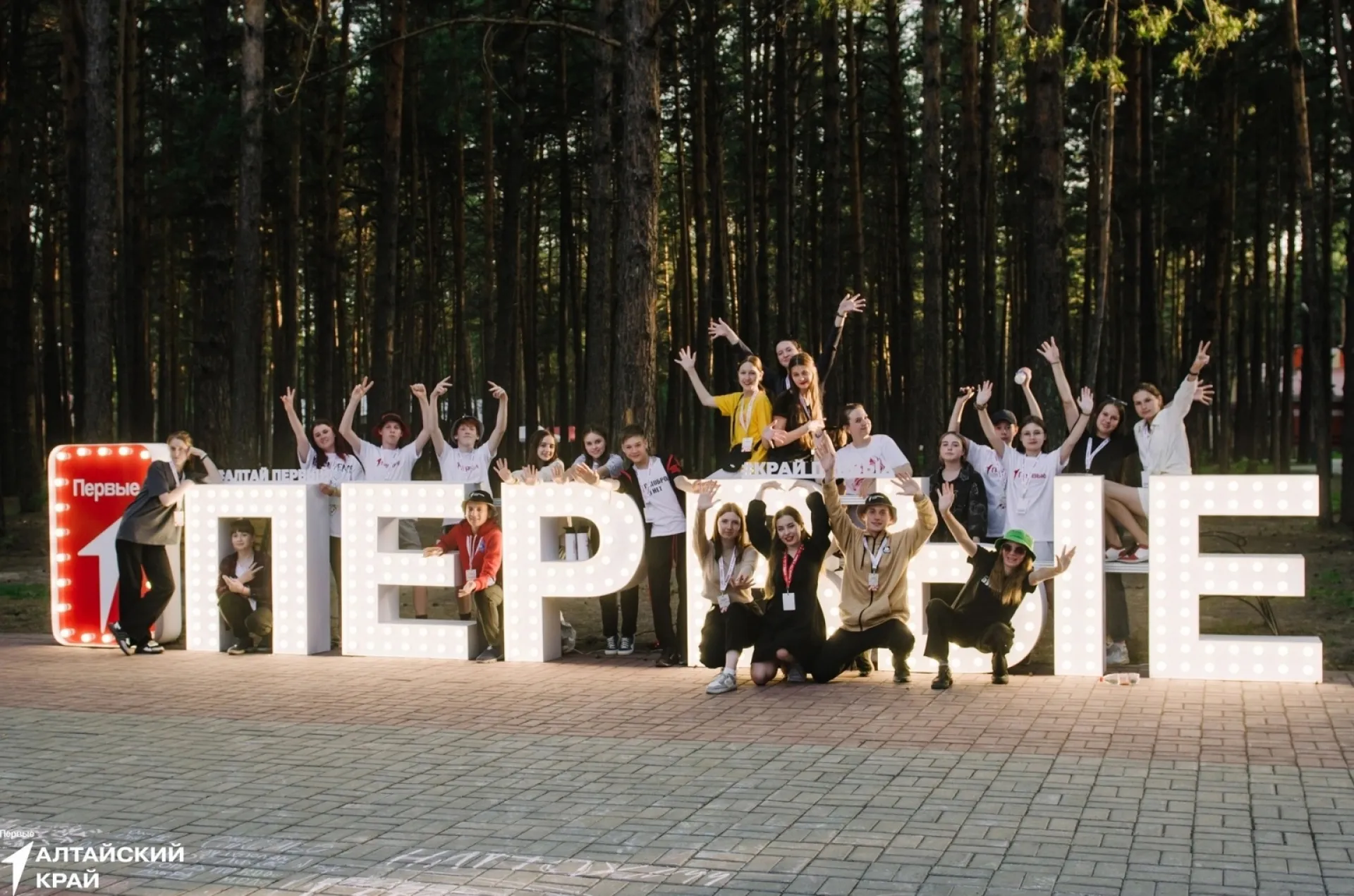 Профильная смена «Сибирский Артек» впервые пройдет в Алтайском крае Профильная смена «Сибирский Артек» впервые пройдет в Алтайском крае