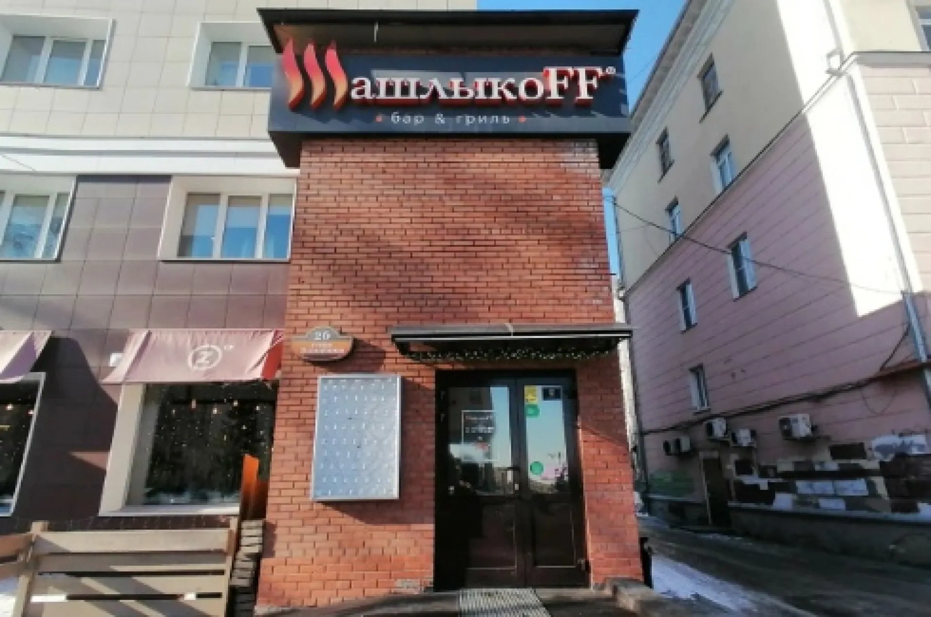 Гриль-бар «Шашлыкофф» загорелся в Барнауле