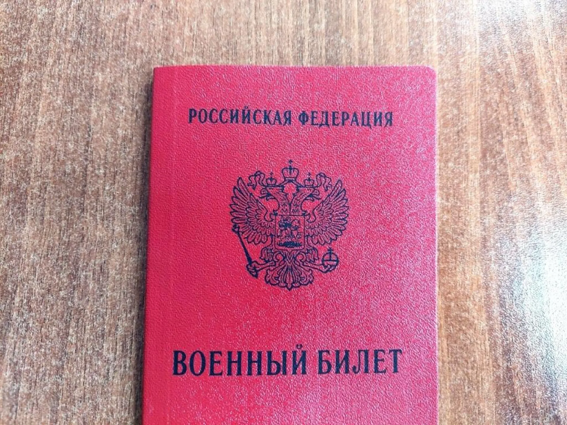 На вопросы жителей Алтайского края об осеннем призыве в армию ответят на горячей линии На вопросы жителей Алтайского края об осеннем призыве в армию ответят на горячей линии
