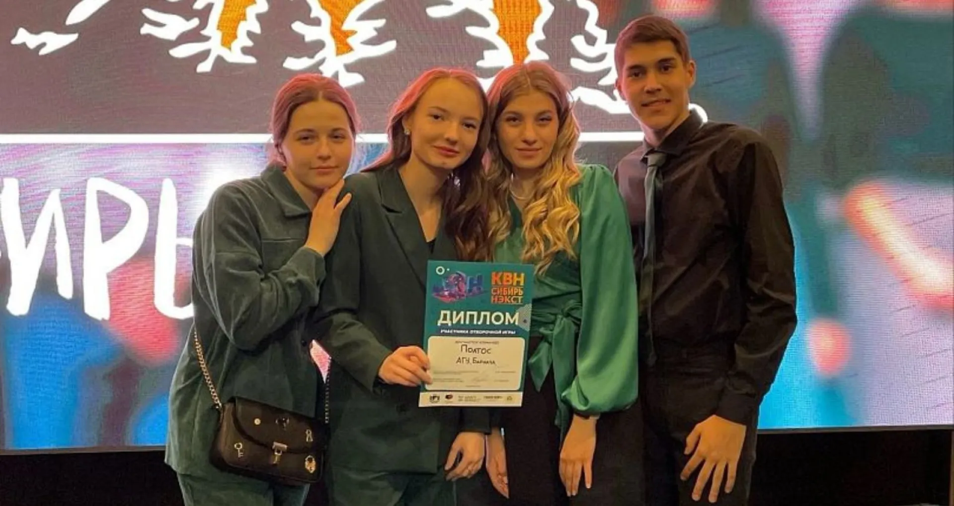 Команда КВН из Барнаула прошла в телевизионную лигу «КВН-Сибирь» Команда КВН из Барнаула прошла в телевизионную лигу «КВН-Сибирь»