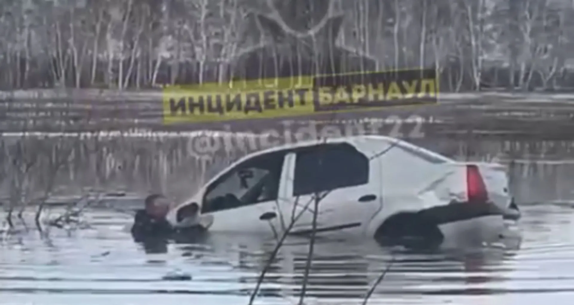 Автомобиль съехал в кювет и начал тонуть в талых водах в Алтайском крае Автомобиль съехал в кювет и начал тонуть в талых водах в Алтайском крае