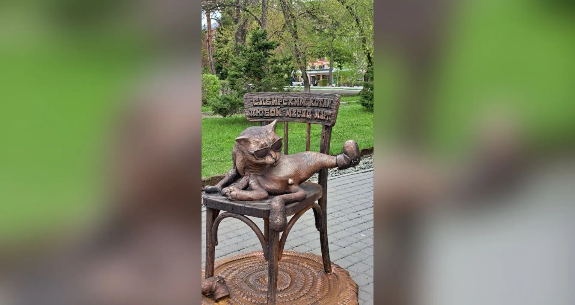 Никола Питерский рассказал, куда могут отправить неприжившийся памятник сибирскому коту Никола Питерский рассказал, куда могут отправить неприжившийся памятник сибирскому коту